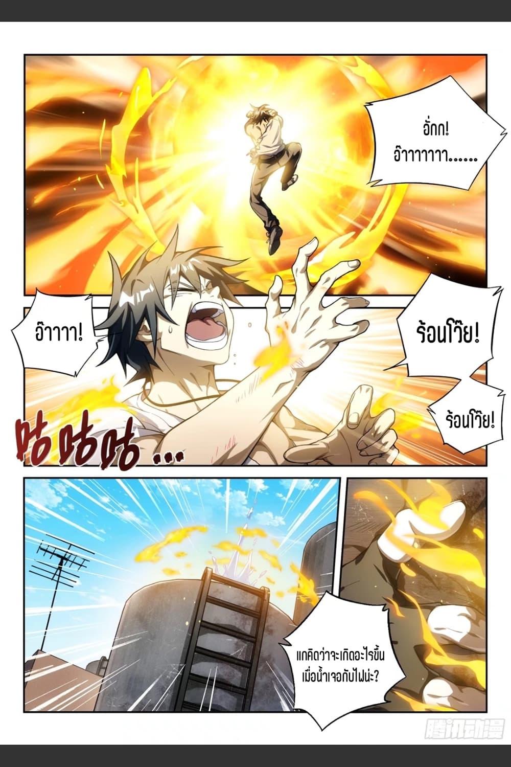 Manga-lc-com อ่านมังงะ อ่านการ์ตูน ออนไลน์ ฟรี Supreme Spirit Master ตอนที่ 1 2 3 4 5 6 7 8 9 10 11 12 13 14 ฟรี ไม่มีโฆษณา Manga-lc - อ่าน มังงะ อ่าน การ์ตูน ออนไลน์ อ่านมังงะ ฟรี