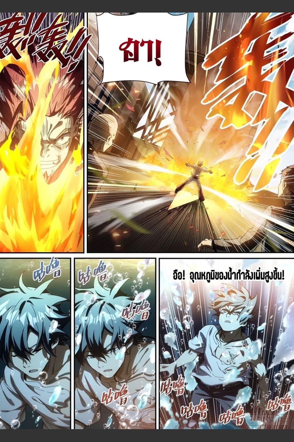 Manga-lc-com อ่านมังงะ อ่านการ์ตูน ออนไลน์ ฟรี Supreme Spirit Master ตอนที่ 1 2 3 4 5 6 7 8 9 10 11 12 13 14 ฟรี ไม่มีโฆษณา Manga-lc - อ่าน มังงะ อ่าน การ์ตูน ออนไลน์ อ่านมังงะ ฟรี
