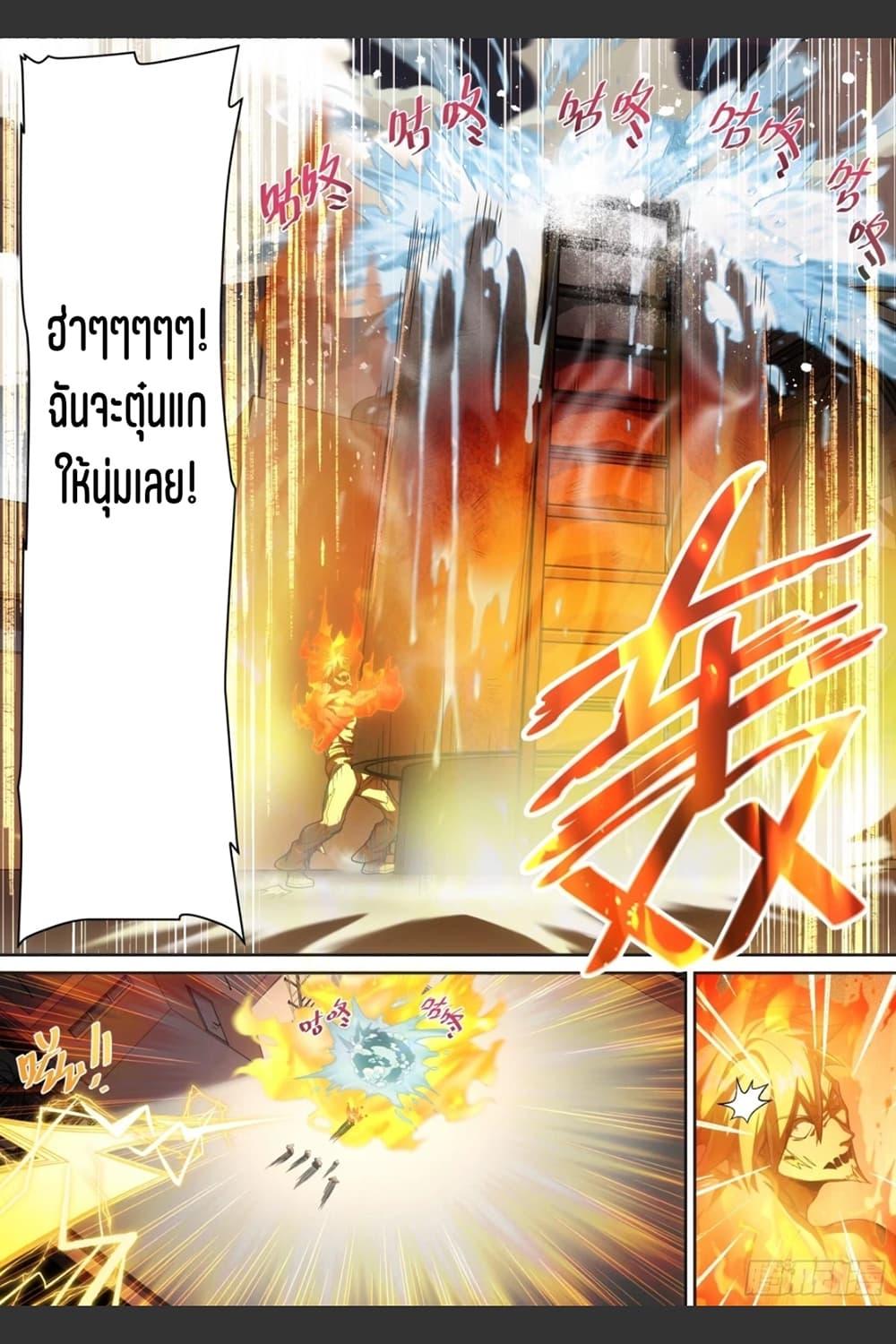 Manga-lc-com อ่านมังงะ อ่านการ์ตูน ออนไลน์ ฟรี Supreme Spirit Master ตอนที่ 1 2 3 4 5 6 7 8 9 10 11 12 13 14 ฟรี ไม่มีโฆษณา Manga-lc - อ่าน มังงะ อ่าน การ์ตูน ออนไลน์ อ่านมังงะ ฟรี