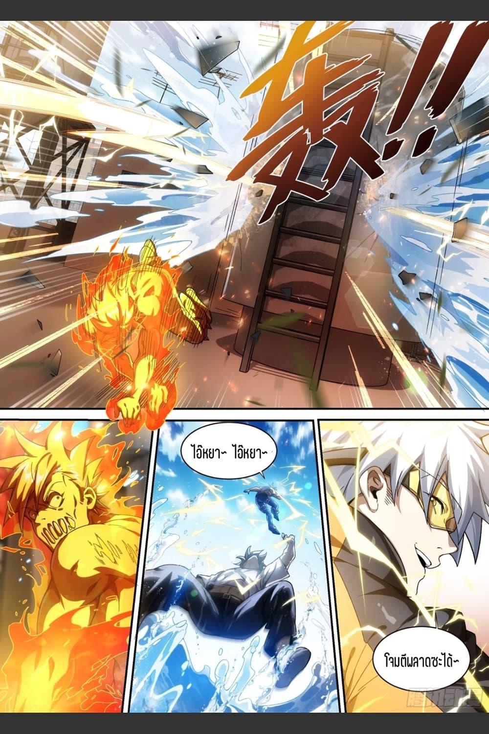 Manga-lc-com อ่านมังงะ อ่านการ์ตูน ออนไลน์ ฟรี Supreme Spirit Master ตอนที่ 1 2 3 4 5 6 7 8 9 10 11 12 13 14 ฟรี ไม่มีโฆษณา Manga-lc - อ่าน มังงะ อ่าน การ์ตูน ออนไลน์ อ่านมังงะ ฟรี