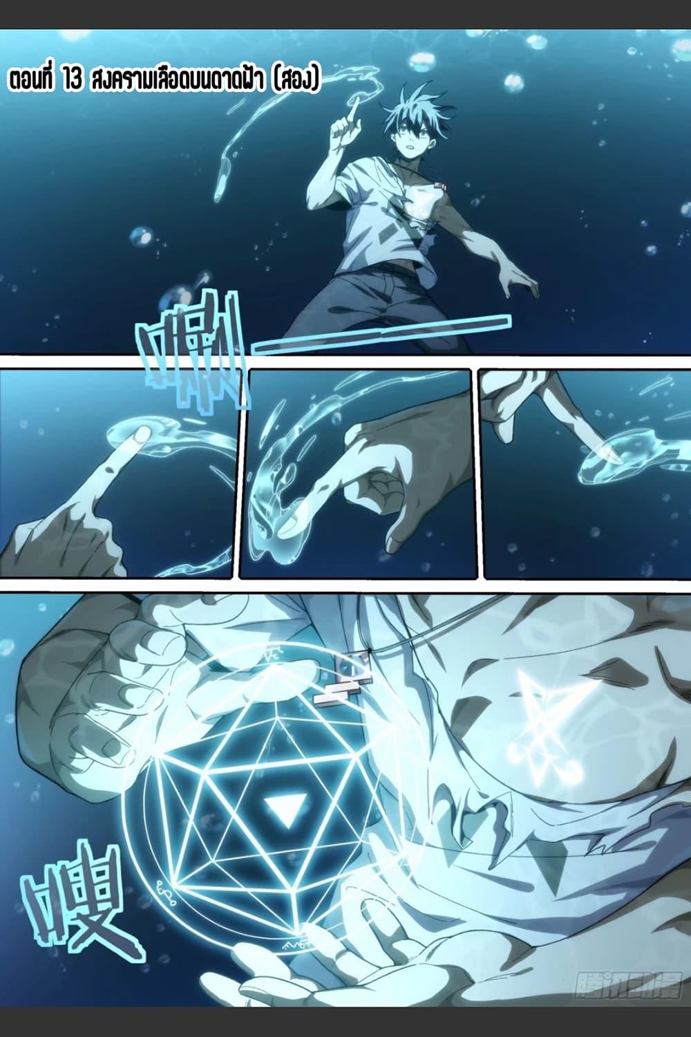 Manga-lc-com อ่านมังงะ อ่านการ์ตูน ออนไลน์ ฟรี Supreme Spirit Master ตอนที่ 1 2 3 4 5 6 7 8 9 10 11 12 13 14 ฟรี ไม่มีโฆษณา Manga-lc - อ่าน มังงะ อ่าน การ์ตูน ออนไลน์ อ่านมังงะ ฟรี