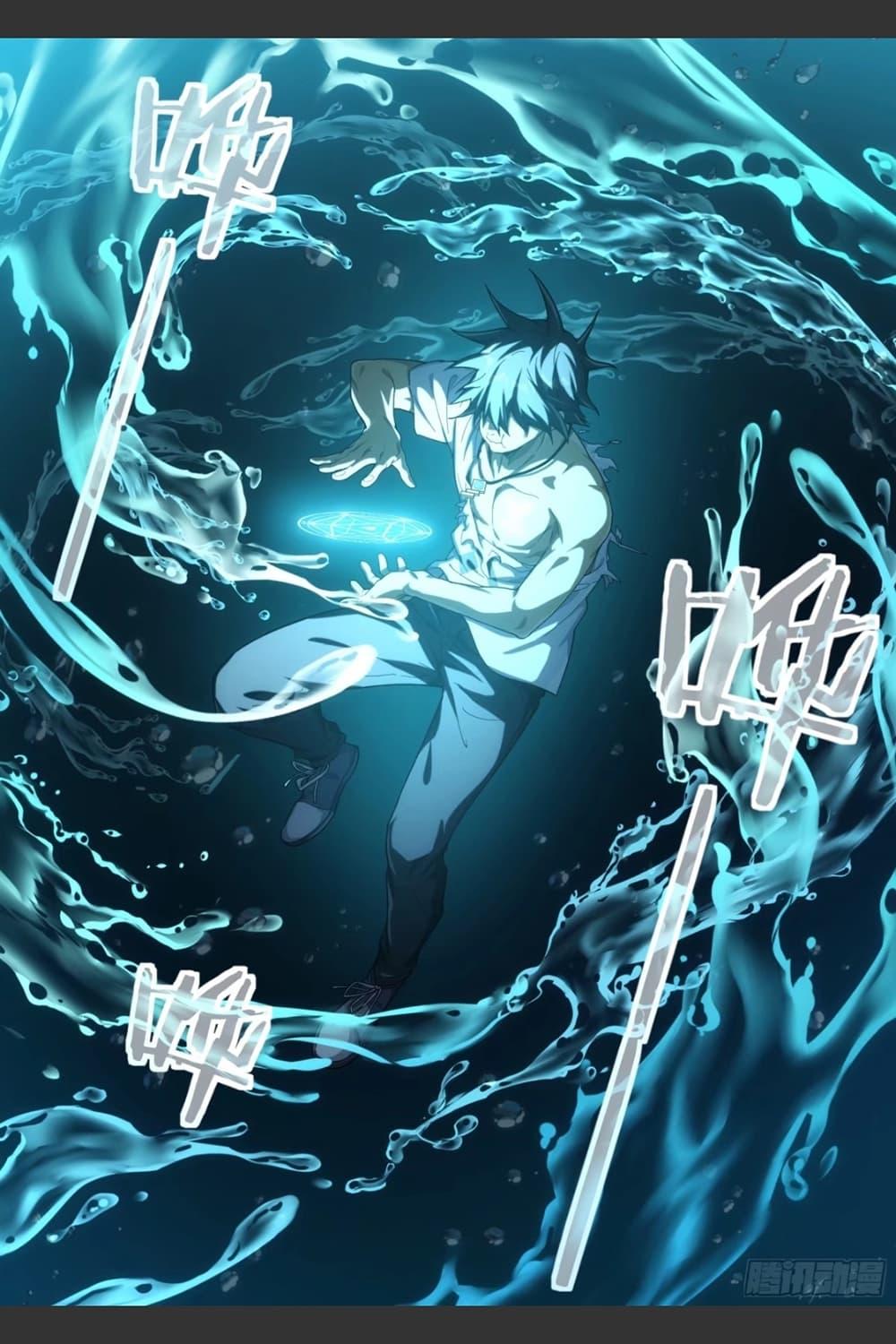 Manga-lc-com อ่านมังงะ อ่านการ์ตูน ออนไลน์ ฟรี Supreme Spirit Master ตอนที่ 1 2 3 4 5 6 7 8 9 10 11 12 13 14 ฟรี ไม่มีโฆษณา Manga-lc - อ่าน มังงะ อ่าน การ์ตูน ออนไลน์ อ่านมังงะ ฟรี