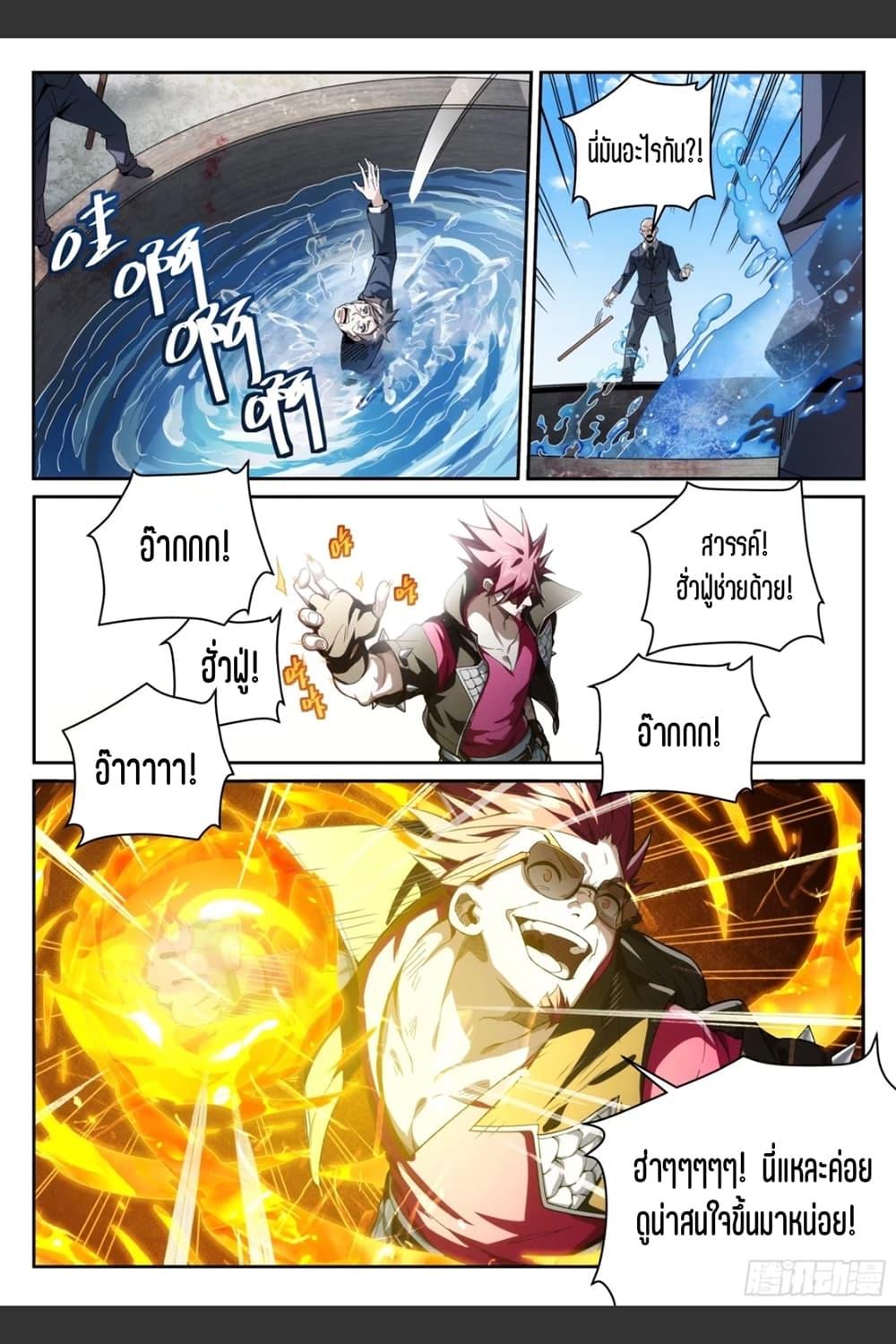 Manga-lc-com อ่านมังงะ อ่านการ์ตูน ออนไลน์ ฟรี Supreme Spirit Master ตอนที่ 1 2 3 4 5 6 7 8 9 10 11 12 13 14 ฟรี ไม่มีโฆษณา Manga-lc - อ่าน มังงะ อ่าน การ์ตูน ออนไลน์ อ่านมังงะ ฟรี