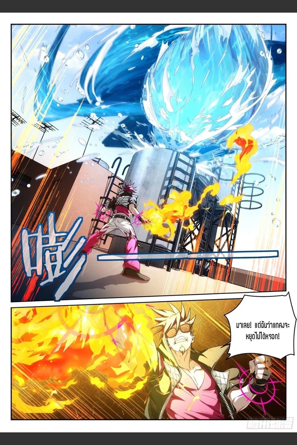 Manga-lc-com อ่านมังงะ อ่านการ์ตูน ออนไลน์ ฟรี Supreme Spirit Master ตอนที่ 1 2 3 4 5 6 7 8 9 10 11 12 13 14 ฟรี ไม่มีโฆษณา Manga-lc - อ่าน มังงะ อ่าน การ์ตูน ออนไลน์ อ่านมังงะ ฟรี