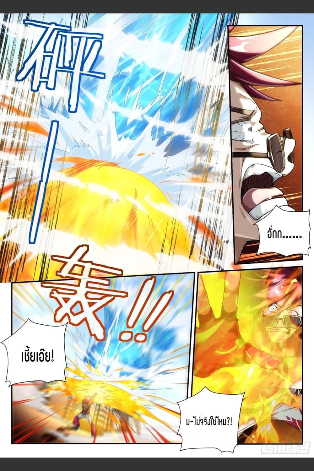 Manga-lc-com อ่านมังงะ อ่านการ์ตูน ออนไลน์ ฟรี Supreme Spirit Master ตอนที่ 1 2 3 4 5 6 7 8 9 10 11 12 13 14 ฟรี ไม่มีโฆษณา Manga-lc - อ่าน มังงะ อ่าน การ์ตูน ออนไลน์ อ่านมังงะ ฟรี