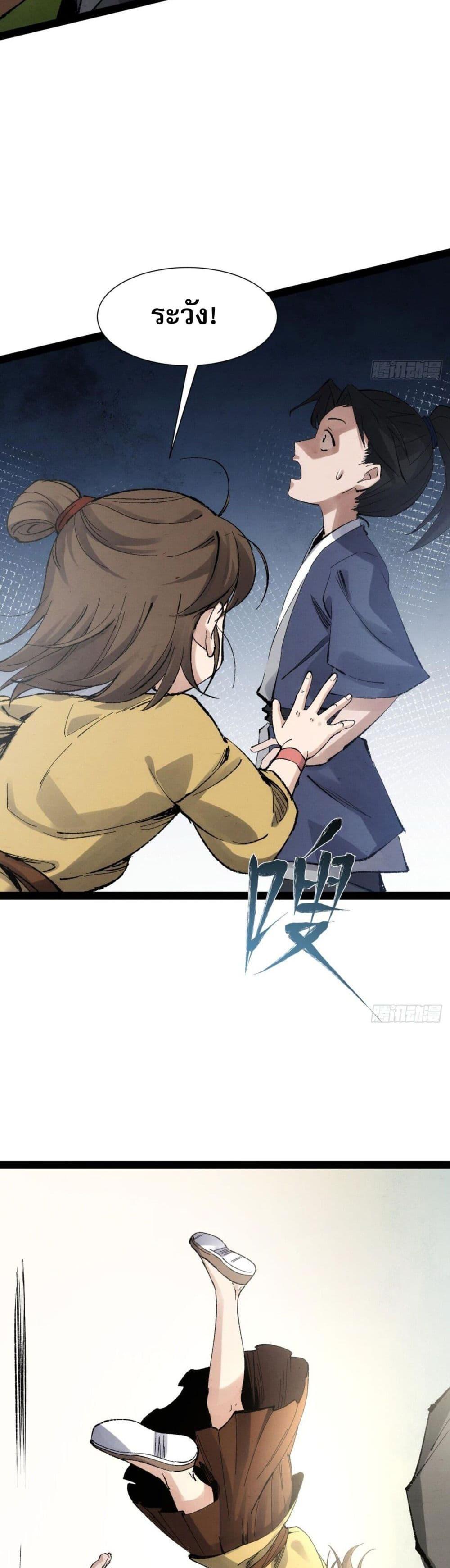 Manga-lc-com อ่านมังงะ อ่านการ์ตูน ออนไลน์ ฟรี The Sword-Wielding Person ตอนที่ 1 2 3 4 5 6 7 8 9 10 11 12 13 14 ฟรี ไม่มีโฆษณา Manga-lc - อ่าน มังงะ อ่าน การ์ตูน ออนไลน์ อ่านมังงะ ฟรี