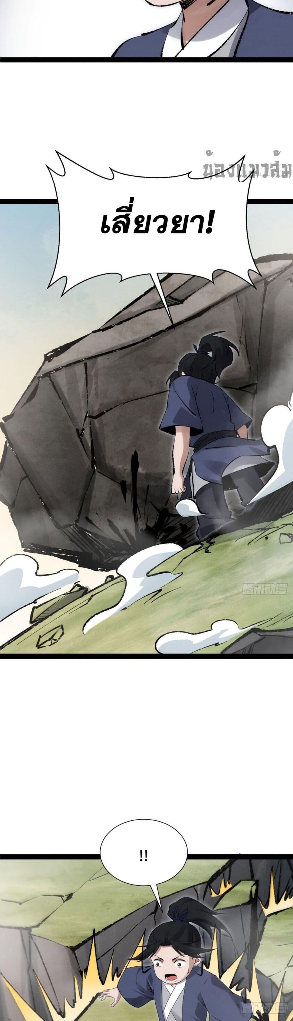 Manga-lc-com อ่านมังงะ อ่านการ์ตูน ออนไลน์ ฟรี The Sword-Wielding Person ตอนที่ 1 2 3 4 5 6 7 8 9 10 11 12 13 14 ฟรี ไม่มีโฆษณา Manga-lc - อ่าน มังงะ อ่าน การ์ตูน ออนไลน์ อ่านมังงะ ฟรี