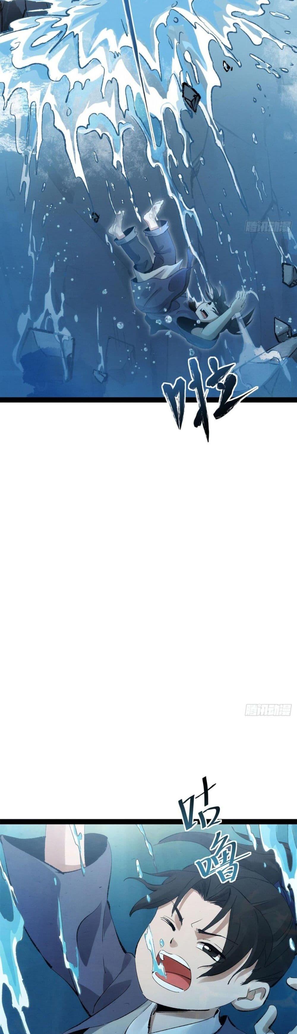 Manga-lc-com อ่านมังงะ อ่านการ์ตูน ออนไลน์ ฟรี The Sword-Wielding Person ตอนที่ 1 2 3 4 5 6 7 8 9 10 11 12 13 14 ฟรี ไม่มีโฆษณา Manga-lc - อ่าน มังงะ อ่าน การ์ตูน ออนไลน์ อ่านมังงะ ฟรี