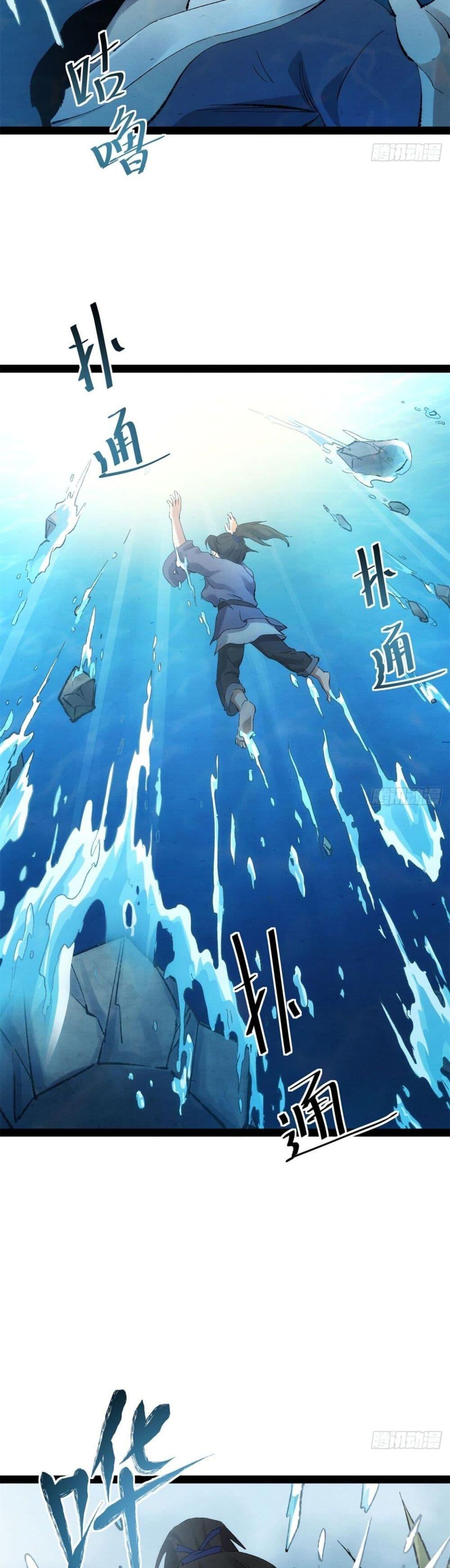 Manga-lc-com อ่านมังงะ อ่านการ์ตูน ออนไลน์ ฟรี The Sword-Wielding Person ตอนที่ 1 2 3 4 5 6 7 8 9 10 11 12 13 14 ฟรี ไม่มีโฆษณา Manga-lc - อ่าน มังงะ อ่าน การ์ตูน ออนไลน์ อ่านมังงะ ฟรี