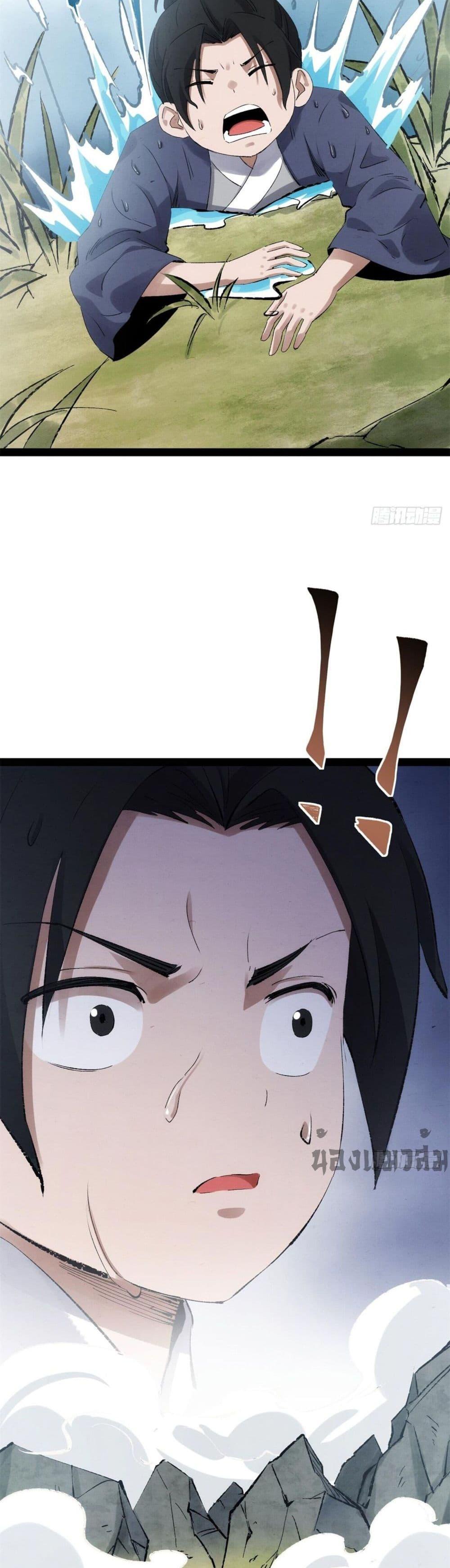 Manga-lc-com อ่านมังงะ อ่านการ์ตูน ออนไลน์ ฟรี The Sword-Wielding Person ตอนที่ 1 2 3 4 5 6 7 8 9 10 11 12 13 14 ฟรี ไม่มีโฆษณา Manga-lc - อ่าน มังงะ อ่าน การ์ตูน ออนไลน์ อ่านมังงะ ฟรี