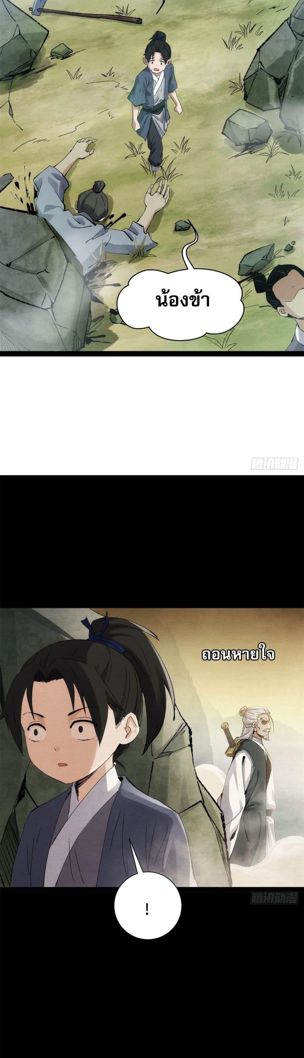 Manga-lc-com อ่านมังงะ อ่านการ์ตูน ออนไลน์ ฟรี The Sword-Wielding Person ตอนที่ 1 2 3 4 5 6 7 8 9 10 11 12 13 14 ฟรี ไม่มีโฆษณา Manga-lc - อ่าน มังงะ อ่าน การ์ตูน ออนไลน์ อ่านมังงะ ฟรี