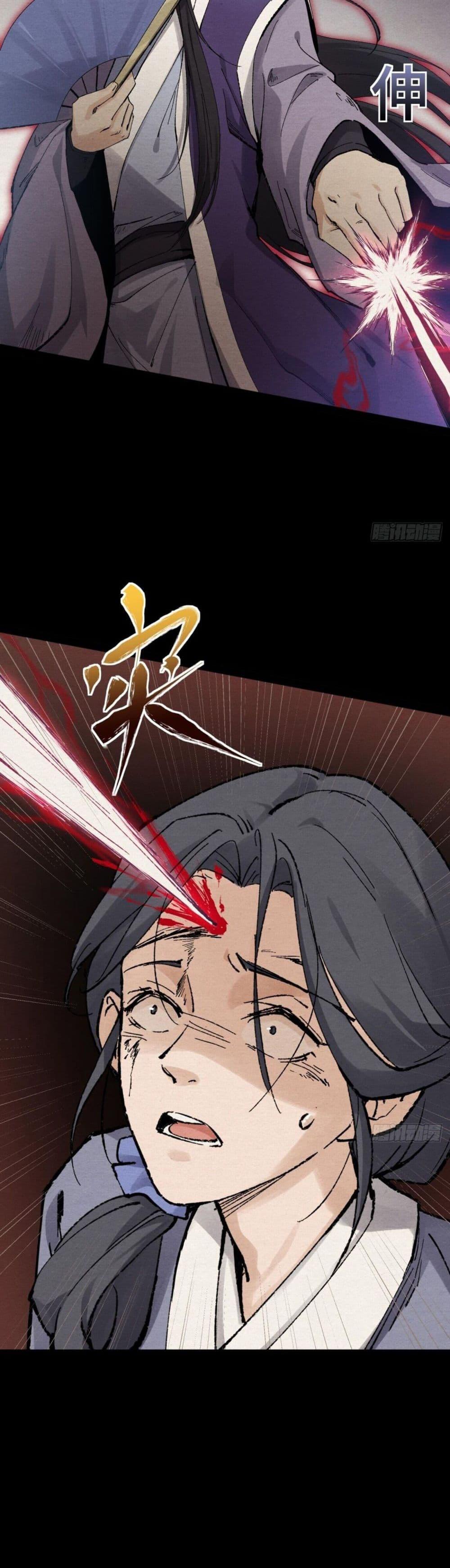 Manga-lc-com อ่านมังงะ อ่านการ์ตูน ออนไลน์ ฟรี The Sword-Wielding Person ตอนที่ 1 2 3 4 5 6 7 8 9 10 11 12 13 14 ฟรี ไม่มีโฆษณา Manga-lc - อ่าน มังงะ อ่าน การ์ตูน ออนไลน์ อ่านมังงะ ฟรี