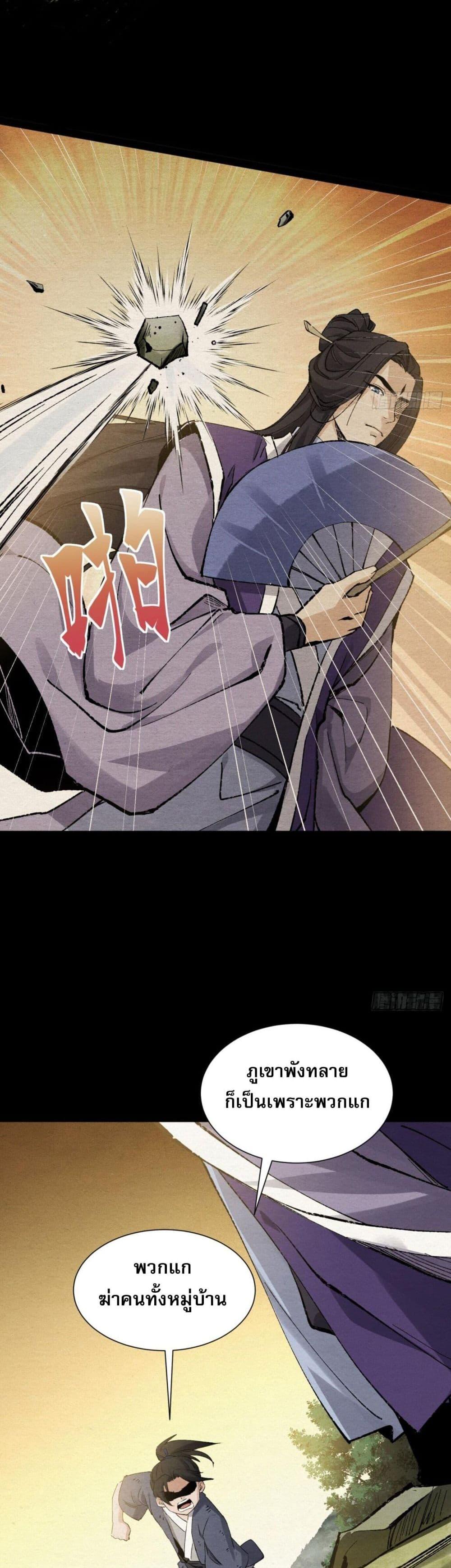Manga-lc-com อ่านมังงะ อ่านการ์ตูน ออนไลน์ ฟรี The Sword-Wielding Person ตอนที่ 1 2 3 4 5 6 7 8 9 10 11 12 13 14 ฟรี ไม่มีโฆษณา Manga-lc - อ่าน มังงะ อ่าน การ์ตูน ออนไลน์ อ่านมังงะ ฟรี