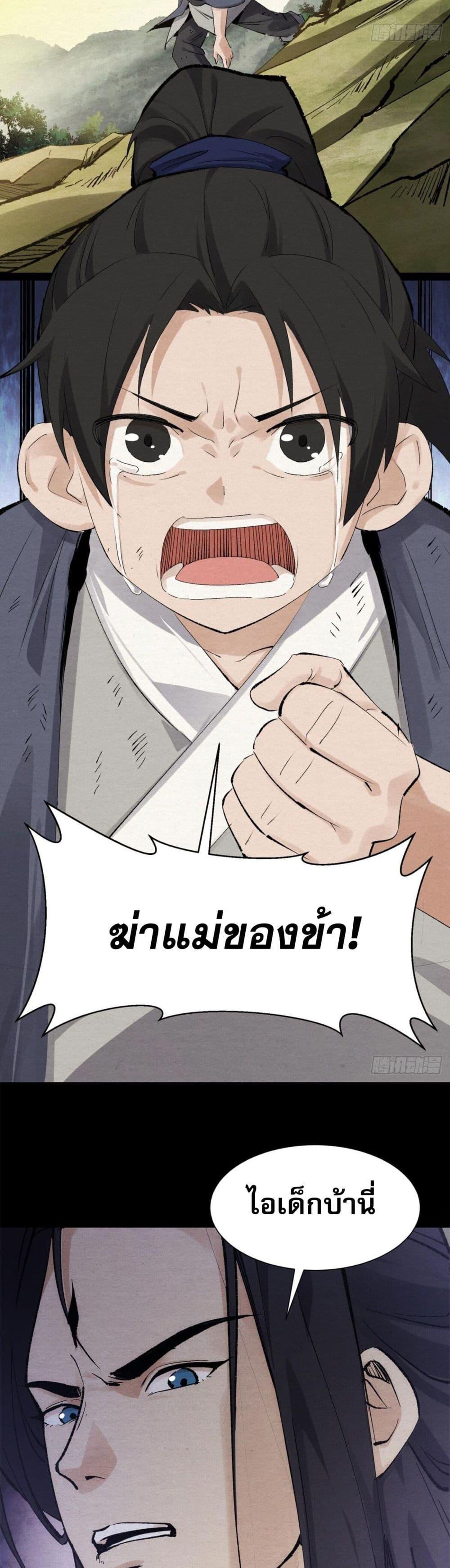 Manga-lc-com อ่านมังงะ อ่านการ์ตูน ออนไลน์ ฟรี The Sword-Wielding Person ตอนที่ 1 2 3 4 5 6 7 8 9 10 11 12 13 14 ฟรี ไม่มีโฆษณา Manga-lc - อ่าน มังงะ อ่าน การ์ตูน ออนไลน์ อ่านมังงะ ฟรี