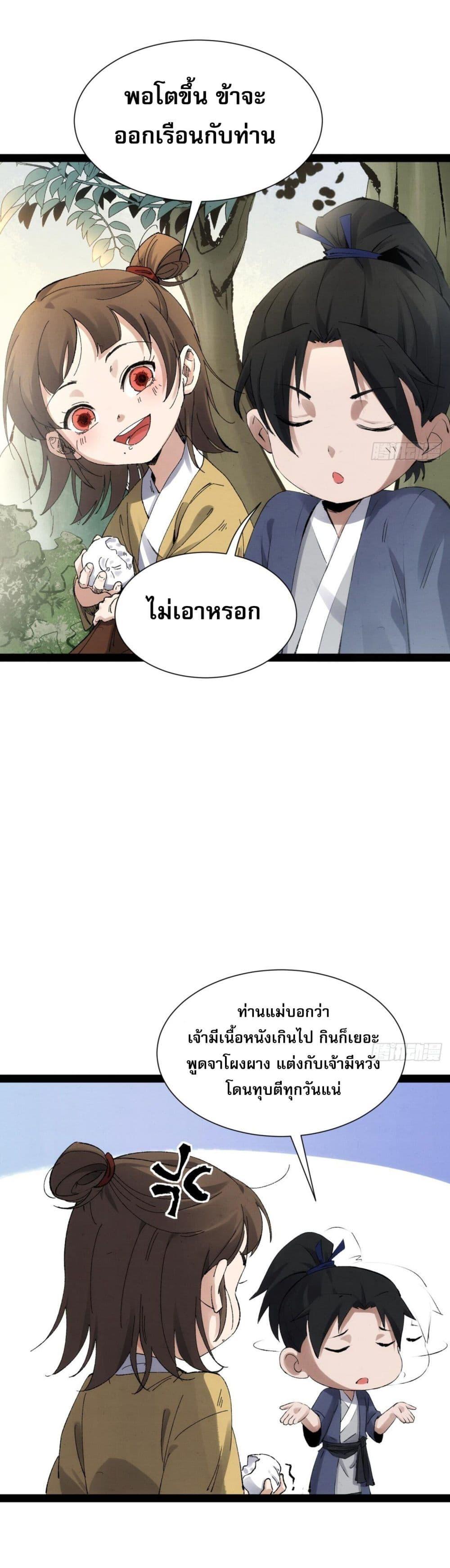 Manga-lc-com อ่านมังงะ อ่านการ์ตูน ออนไลน์ ฟรี The Sword-Wielding Person ตอนที่ 1 2 3 4 5 6 7 8 9 10 11 12 13 14 ฟรี ไม่มีโฆษณา Manga-lc - อ่าน มังงะ อ่าน การ์ตูน ออนไลน์ อ่านมังงะ ฟรี