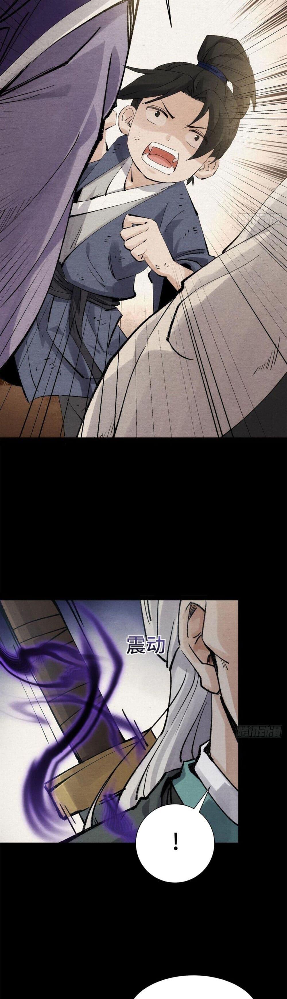 Manga-lc-com อ่านมังงะ อ่านการ์ตูน ออนไลน์ ฟรี The Sword-Wielding Person ตอนที่ 1 2 3 4 5 6 7 8 9 10 11 12 13 14 ฟรี ไม่มีโฆษณา Manga-lc - อ่าน มังงะ อ่าน การ์ตูน ออนไลน์ อ่านมังงะ ฟรี