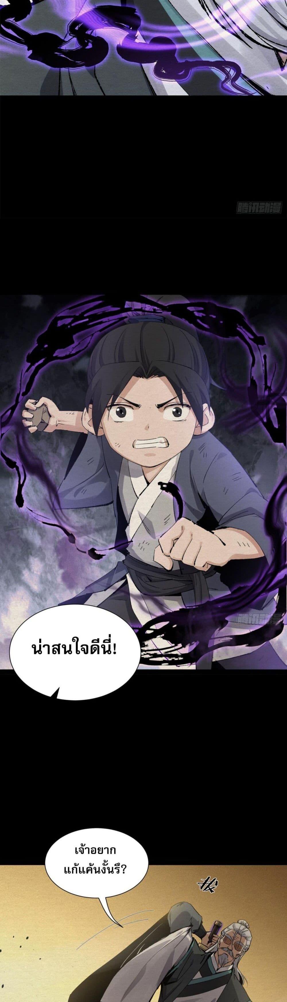 Manga-lc-com อ่านมังงะ อ่านการ์ตูน ออนไลน์ ฟรี The Sword-Wielding Person ตอนที่ 1 2 3 4 5 6 7 8 9 10 11 12 13 14 ฟรี ไม่มีโฆษณา Manga-lc - อ่าน มังงะ อ่าน การ์ตูน ออนไลน์ อ่านมังงะ ฟรี