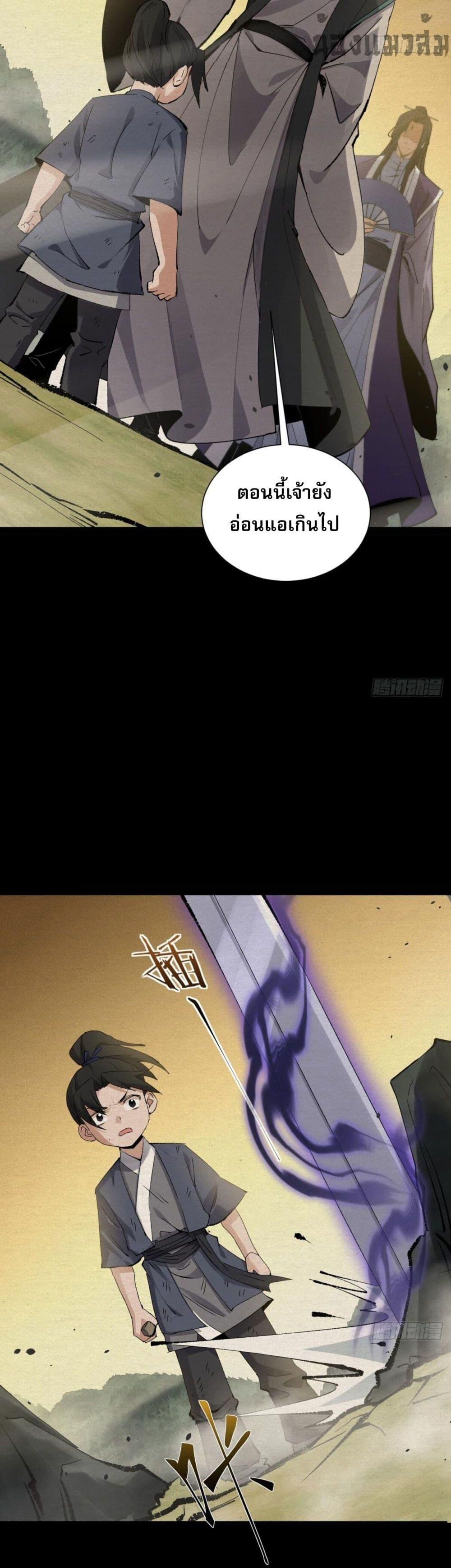 Manga-lc-com อ่านมังงะ อ่านการ์ตูน ออนไลน์ ฟรี The Sword-Wielding Person ตอนที่ 1 2 3 4 5 6 7 8 9 10 11 12 13 14 ฟรี ไม่มีโฆษณา Manga-lc - อ่าน มังงะ อ่าน การ์ตูน ออนไลน์ อ่านมังงะ ฟรี