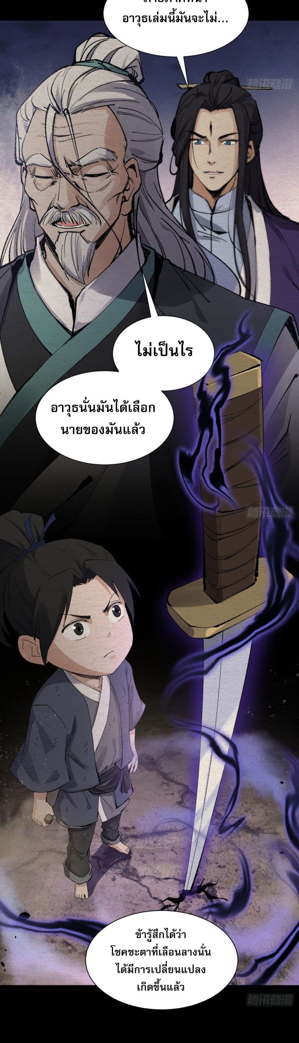 Manga-lc-com อ่านมังงะ อ่านการ์ตูน ออนไลน์ ฟรี The Sword-Wielding Person ตอนที่ 1 2 3 4 5 6 7 8 9 10 11 12 13 14 ฟรี ไม่มีโฆษณา Manga-lc - อ่าน มังงะ อ่าน การ์ตูน ออนไลน์ อ่านมังงะ ฟรี