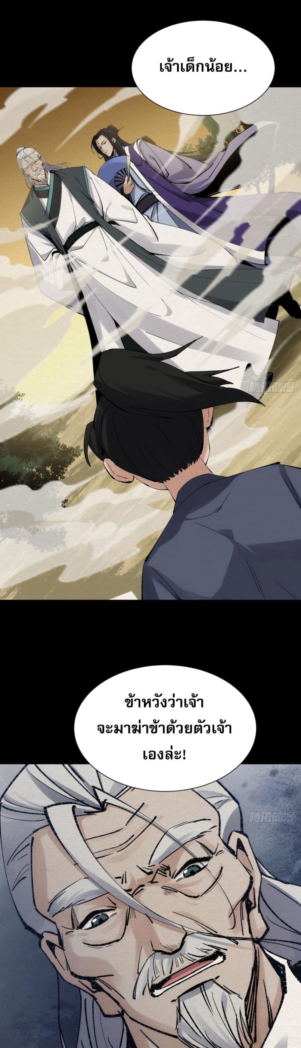 Manga-lc-com อ่านมังงะ อ่านการ์ตูน ออนไลน์ ฟรี The Sword-Wielding Person ตอนที่ 1 2 3 4 5 6 7 8 9 10 11 12 13 14 ฟรี ไม่มีโฆษณา Manga-lc - อ่าน มังงะ อ่าน การ์ตูน ออนไลน์ อ่านมังงะ ฟรี