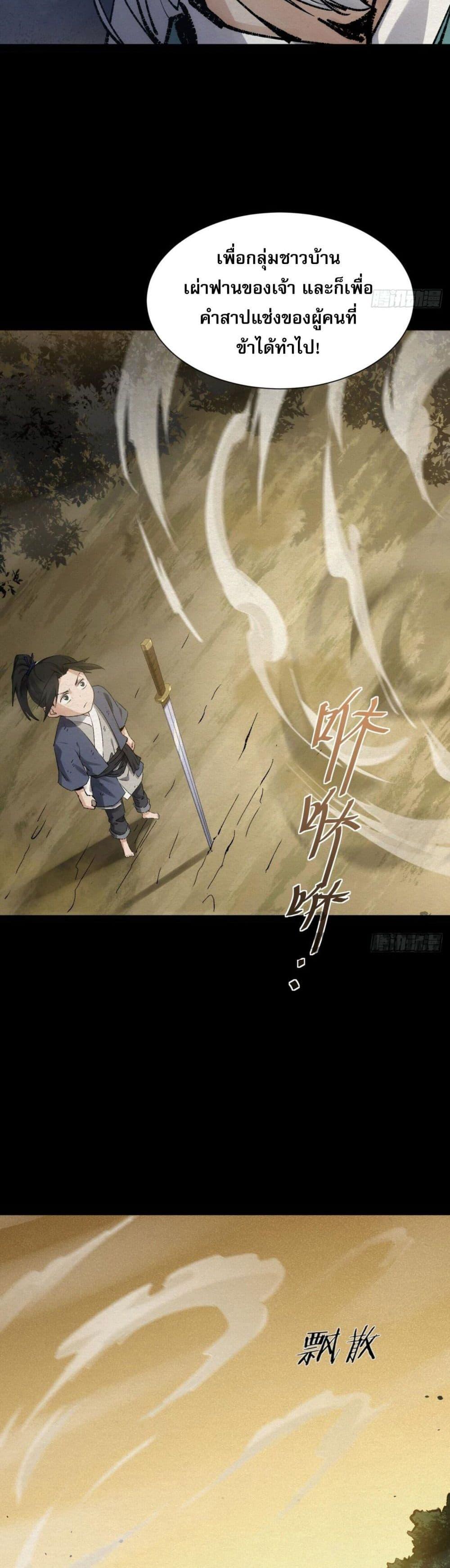 Manga-lc-com อ่านมังงะ อ่านการ์ตูน ออนไลน์ ฟรี The Sword-Wielding Person ตอนที่ 1 2 3 4 5 6 7 8 9 10 11 12 13 14 ฟรี ไม่มีโฆษณา Manga-lc - อ่าน มังงะ อ่าน การ์ตูน ออนไลน์ อ่านมังงะ ฟรี