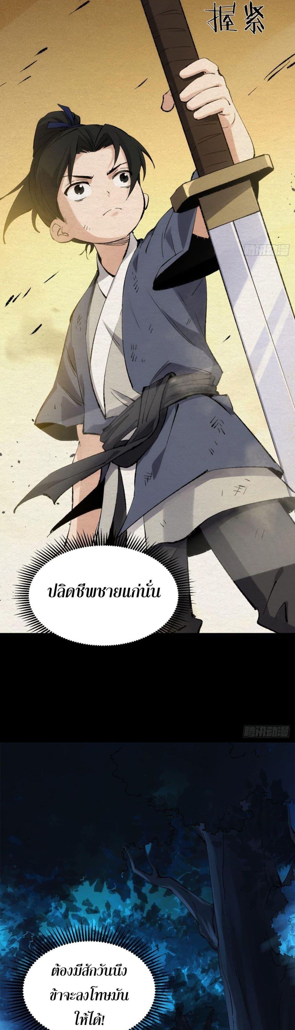 Manga-lc-com อ่านมังงะ อ่านการ์ตูน ออนไลน์ ฟรี The Sword-Wielding Person ตอนที่ 1 2 3 4 5 6 7 8 9 10 11 12 13 14 ฟรี ไม่มีโฆษณา Manga-lc - อ่าน มังงะ อ่าน การ์ตูน ออนไลน์ อ่านมังงะ ฟรี