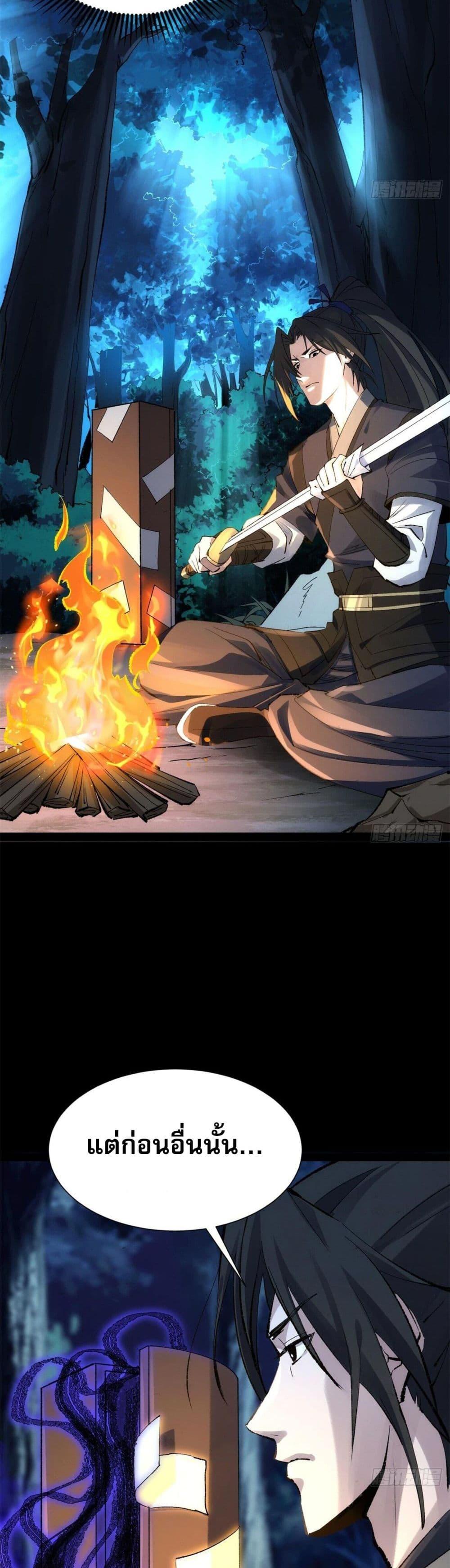 Manga-lc-com อ่านมังงะ อ่านการ์ตูน ออนไลน์ ฟรี The Sword-Wielding Person ตอนที่ 1 2 3 4 5 6 7 8 9 10 11 12 13 14 ฟรี ไม่มีโฆษณา Manga-lc - อ่าน มังงะ อ่าน การ์ตูน ออนไลน์ อ่านมังงะ ฟรี