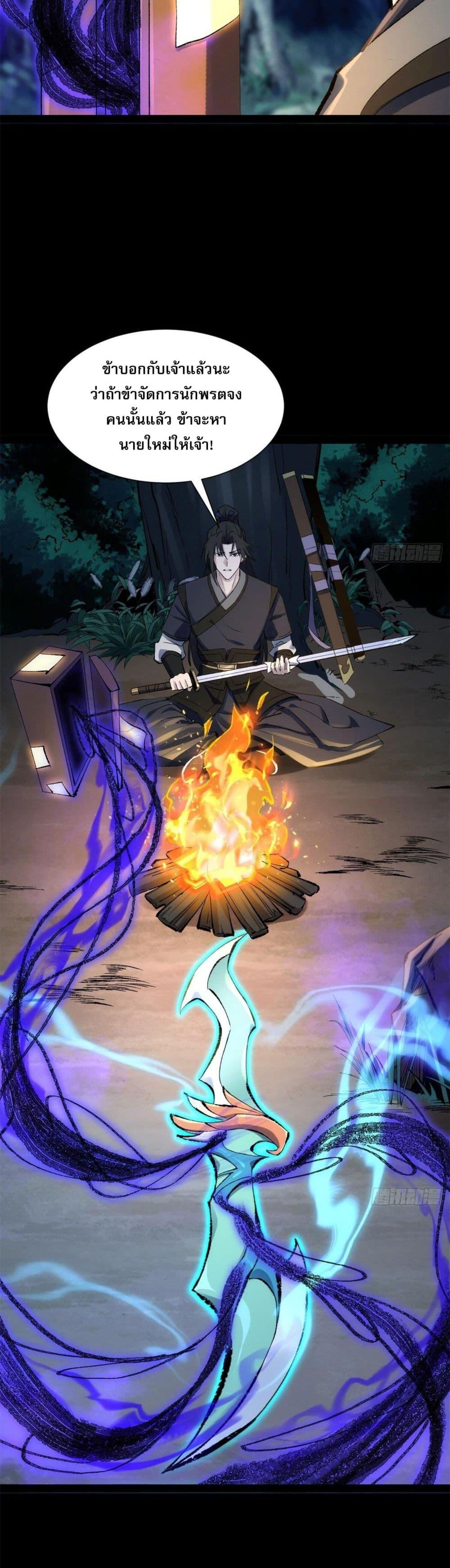 Manga-lc-com อ่านมังงะ อ่านการ์ตูน ออนไลน์ ฟรี The Sword-Wielding Person ตอนที่ 1 2 3 4 5 6 7 8 9 10 11 12 13 14 ฟรี ไม่มีโฆษณา Manga-lc - อ่าน มังงะ อ่าน การ์ตูน ออนไลน์ อ่านมังงะ ฟรี