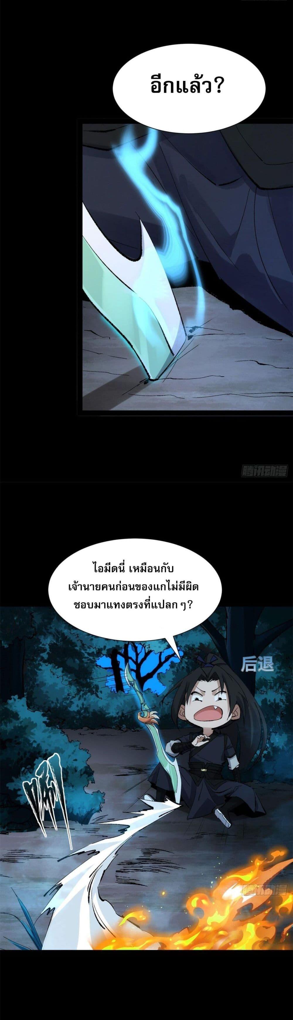 Manga-lc-com อ่านมังงะ อ่านการ์ตูน ออนไลน์ ฟรี The Sword-Wielding Person ตอนที่ 1 2 3 4 5 6 7 8 9 10 11 12 13 14 ฟรี ไม่มีโฆษณา Manga-lc - อ่าน มังงะ อ่าน การ์ตูน ออนไลน์ อ่านมังงะ ฟรี