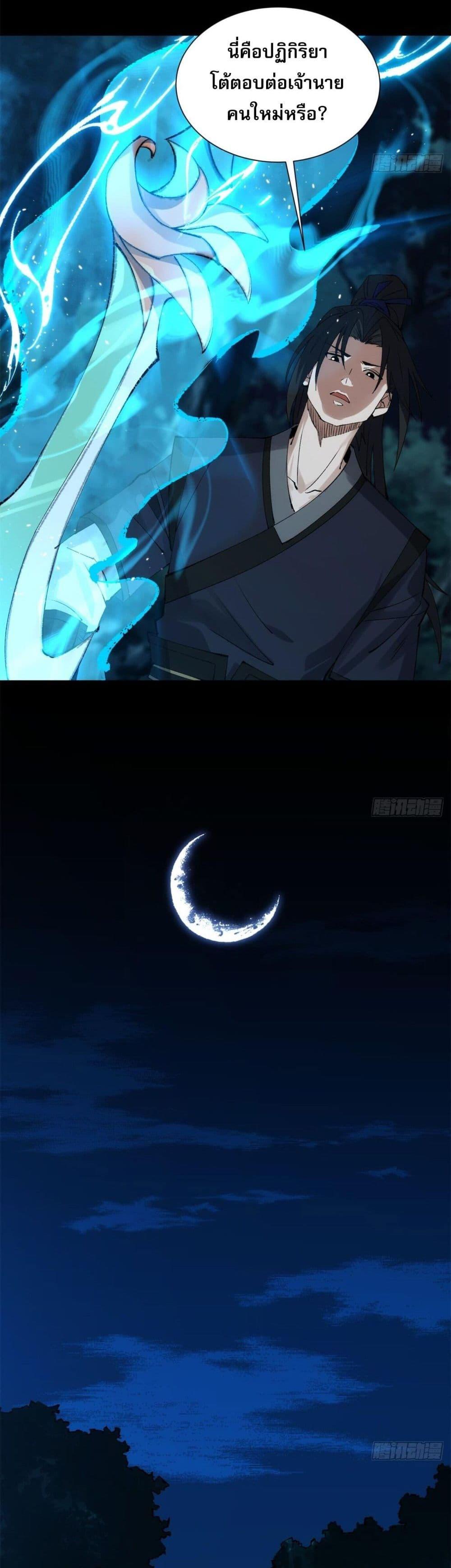 Manga-lc-com อ่านมังงะ อ่านการ์ตูน ออนไลน์ ฟรี The Sword-Wielding Person ตอนที่ 1 2 3 4 5 6 7 8 9 10 11 12 13 14 ฟรี ไม่มีโฆษณา Manga-lc - อ่าน มังงะ อ่าน การ์ตูน ออนไลน์ อ่านมังงะ ฟรี