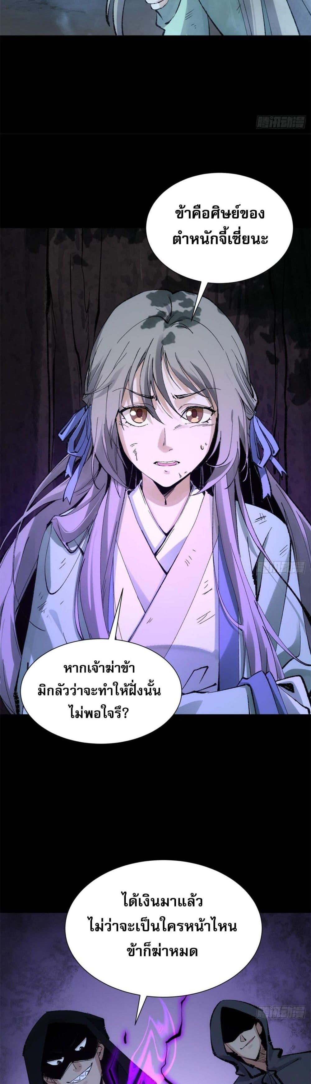 Manga-lc-com อ่านมังงะ อ่านการ์ตูน ออนไลน์ ฟรี The Sword-Wielding Person ตอนที่ 1 2 3 4 5 6 7 8 9 10 11 12 13 14 ฟรี ไม่มีโฆษณา Manga-lc - อ่าน มังงะ อ่าน การ์ตูน ออนไลน์ อ่านมังงะ ฟรี