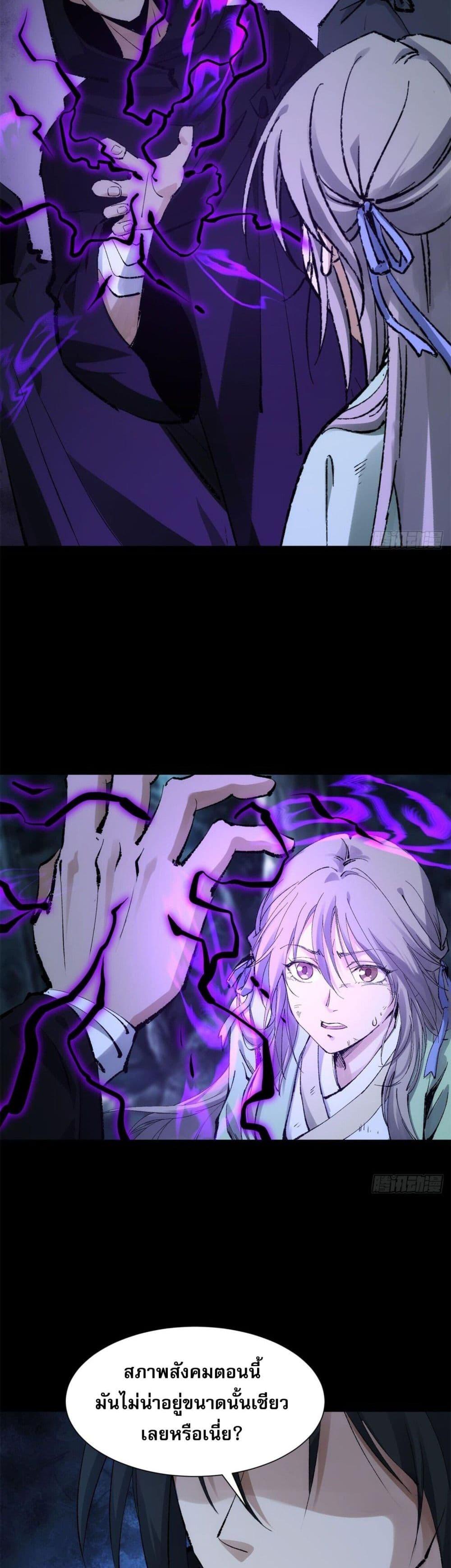 Manga-lc-com อ่านมังงะ อ่านการ์ตูน ออนไลน์ ฟรี The Sword-Wielding Person ตอนที่ 1 2 3 4 5 6 7 8 9 10 11 12 13 14 ฟรี ไม่มีโฆษณา Manga-lc - อ่าน มังงะ อ่าน การ์ตูน ออนไลน์ อ่านมังงะ ฟรี