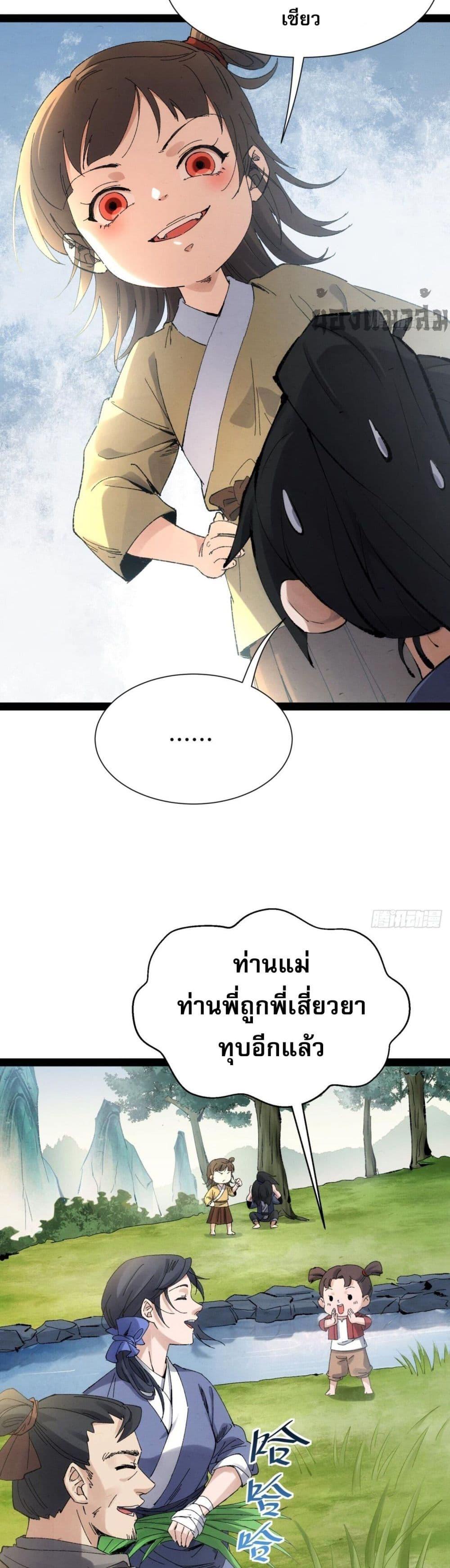 Manga-lc-com อ่านมังงะ อ่านการ์ตูน ออนไลน์ ฟรี The Sword-Wielding Person ตอนที่ 1 2 3 4 5 6 7 8 9 10 11 12 13 14 ฟรี ไม่มีโฆษณา Manga-lc - อ่าน มังงะ อ่าน การ์ตูน ออนไลน์ อ่านมังงะ ฟรี