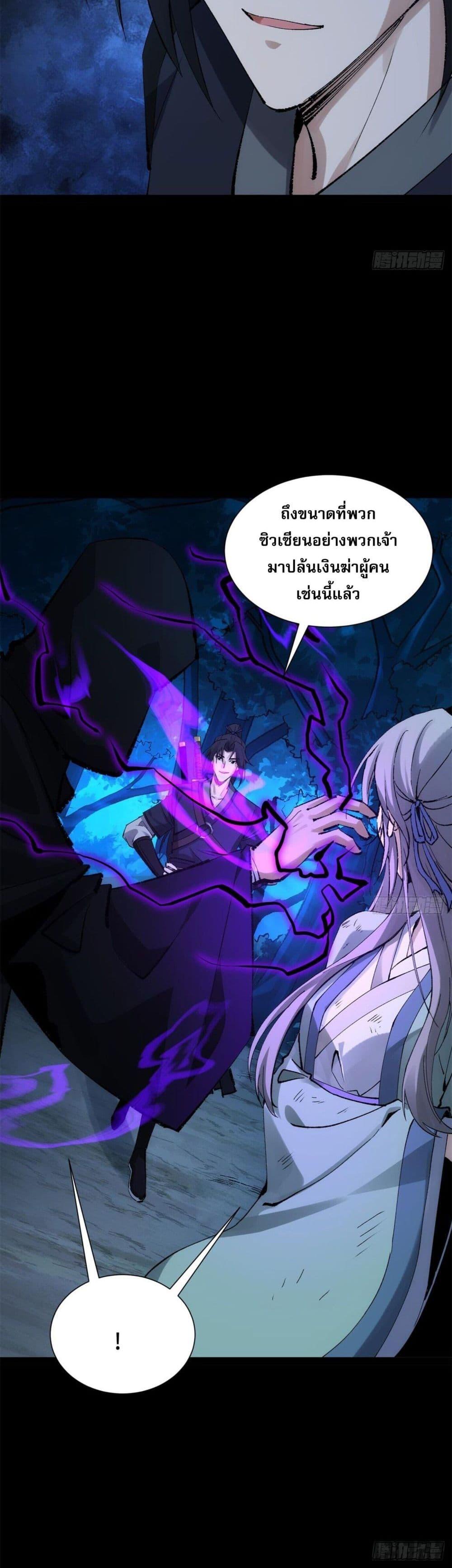 Manga-lc-com อ่านมังงะ อ่านการ์ตูน ออนไลน์ ฟรี The Sword-Wielding Person ตอนที่ 1 2 3 4 5 6 7 8 9 10 11 12 13 14 ฟรี ไม่มีโฆษณา Manga-lc - อ่าน มังงะ อ่าน การ์ตูน ออนไลน์ อ่านมังงะ ฟรี