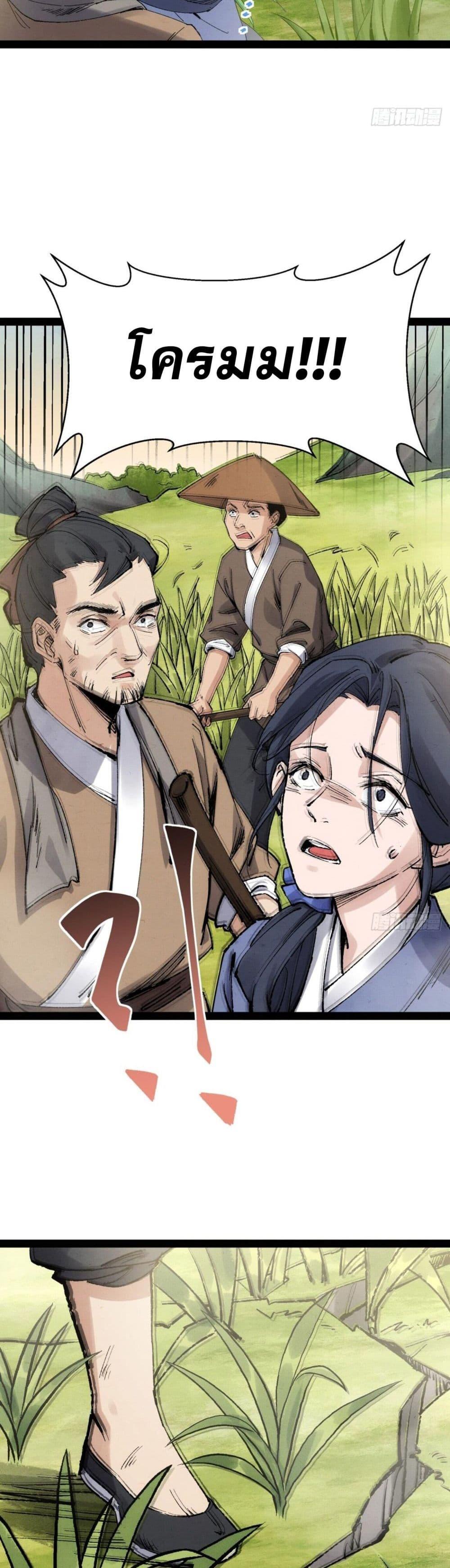 Manga-lc-com อ่านมังงะ อ่านการ์ตูน ออนไลน์ ฟรี The Sword-Wielding Person ตอนที่ 1 2 3 4 5 6 7 8 9 10 11 12 13 14 ฟรี ไม่มีโฆษณา Manga-lc - อ่าน มังงะ อ่าน การ์ตูน ออนไลน์ อ่านมังงะ ฟรี