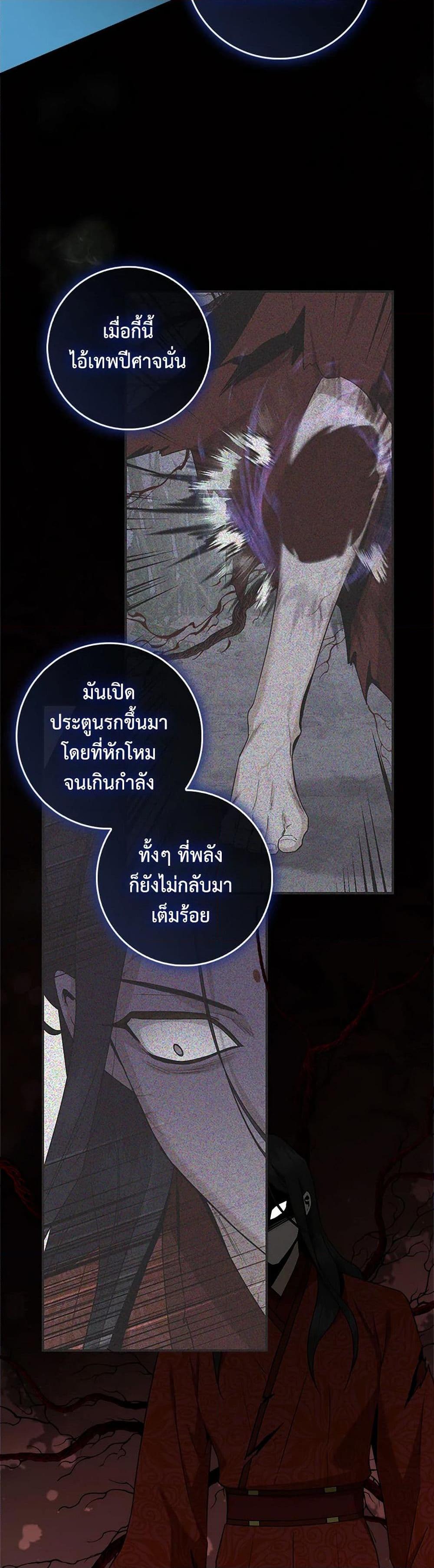 Manga-lc-com อ่านมังงะ อ่านการ์ตูน ออนไลน์ ฟรี I’m a Martial Art Villainess, but I’m the Strongest ตอนที่ 1 2 3 4 5 6 7 8 9 10 11 12 13 14 ฟรี ไม่มีโฆษณา Manga-lc - อ่าน มังงะ อ่าน การ์ตูน ออนไลน์ อ่านมังงะ ฟรี