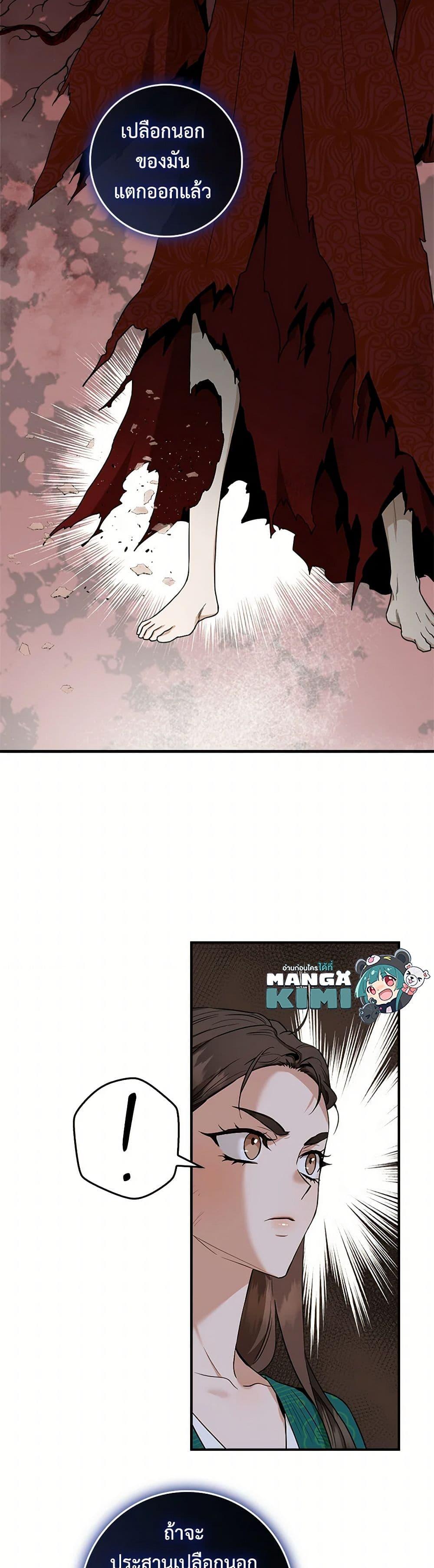 Manga-lc-com อ่านมังงะ อ่านการ์ตูน ออนไลน์ ฟรี I’m a Martial Art Villainess, but I’m the Strongest ตอนที่ 1 2 3 4 5 6 7 8 9 10 11 12 13 14 ฟรี ไม่มีโฆษณา Manga-lc - อ่าน มังงะ อ่าน การ์ตูน ออนไลน์ อ่านมังงะ ฟรี