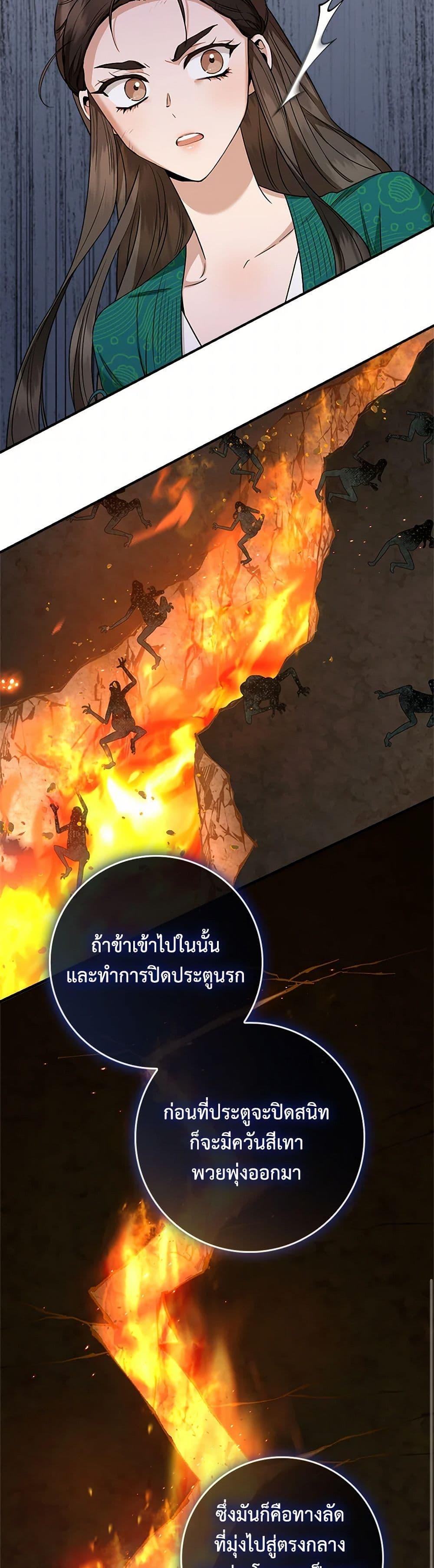 Manga-lc-com อ่านมังงะ อ่านการ์ตูน ออนไลน์ ฟรี I’m a Martial Art Villainess, but I’m the Strongest ตอนที่ 1 2 3 4 5 6 7 8 9 10 11 12 13 14 ฟรี ไม่มีโฆษณา Manga-lc - อ่าน มังงะ อ่าน การ์ตูน ออนไลน์ อ่านมังงะ ฟรี