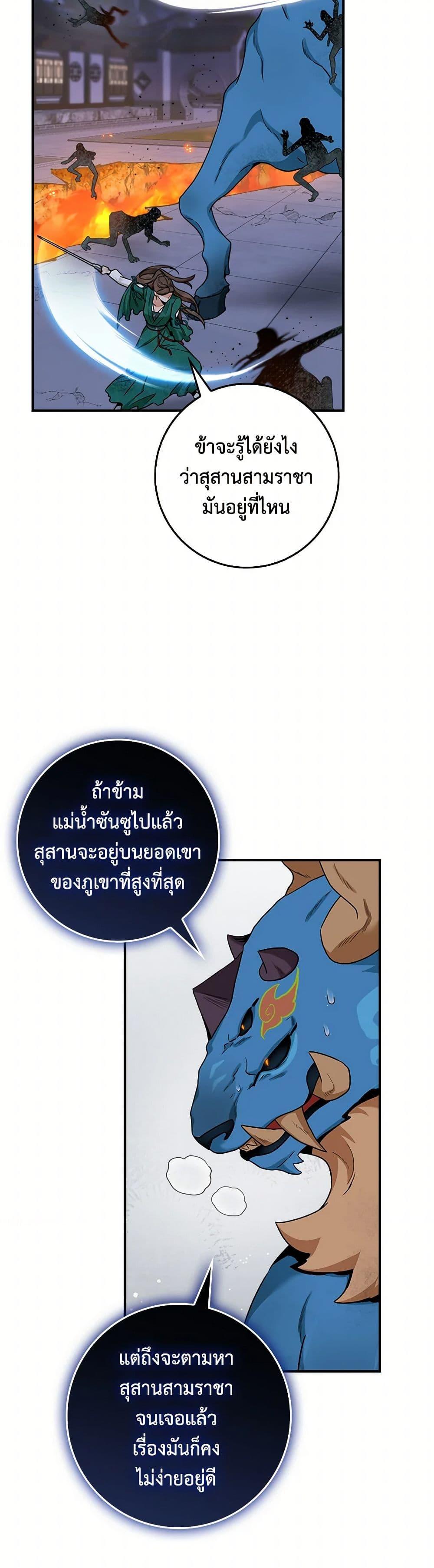 Manga-lc-com อ่านมังงะ อ่านการ์ตูน ออนไลน์ ฟรี I’m a Martial Art Villainess, but I’m the Strongest ตอนที่ 1 2 3 4 5 6 7 8 9 10 11 12 13 14 ฟรี ไม่มีโฆษณา Manga-lc - อ่าน มังงะ อ่าน การ์ตูน ออนไลน์ อ่านมังงะ ฟรี