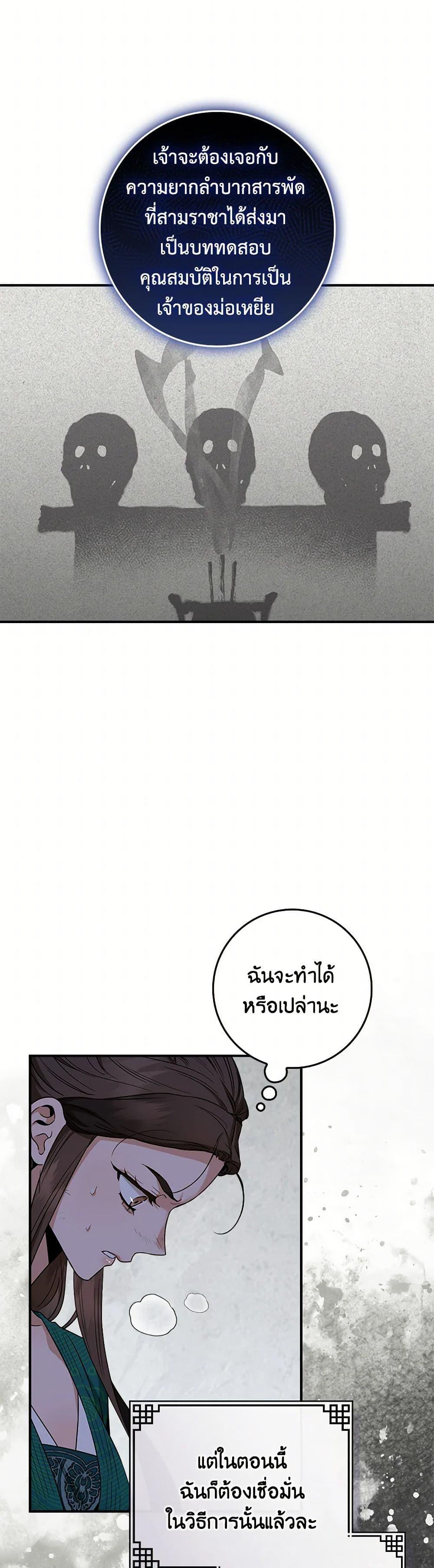 Manga-lc-com อ่านมังงะ อ่านการ์ตูน ออนไลน์ ฟรี I’m a Martial Art Villainess, but I’m the Strongest ตอนที่ 1 2 3 4 5 6 7 8 9 10 11 12 13 14 ฟรี ไม่มีโฆษณา Manga-lc - อ่าน มังงะ อ่าน การ์ตูน ออนไลน์ อ่านมังงะ ฟรี