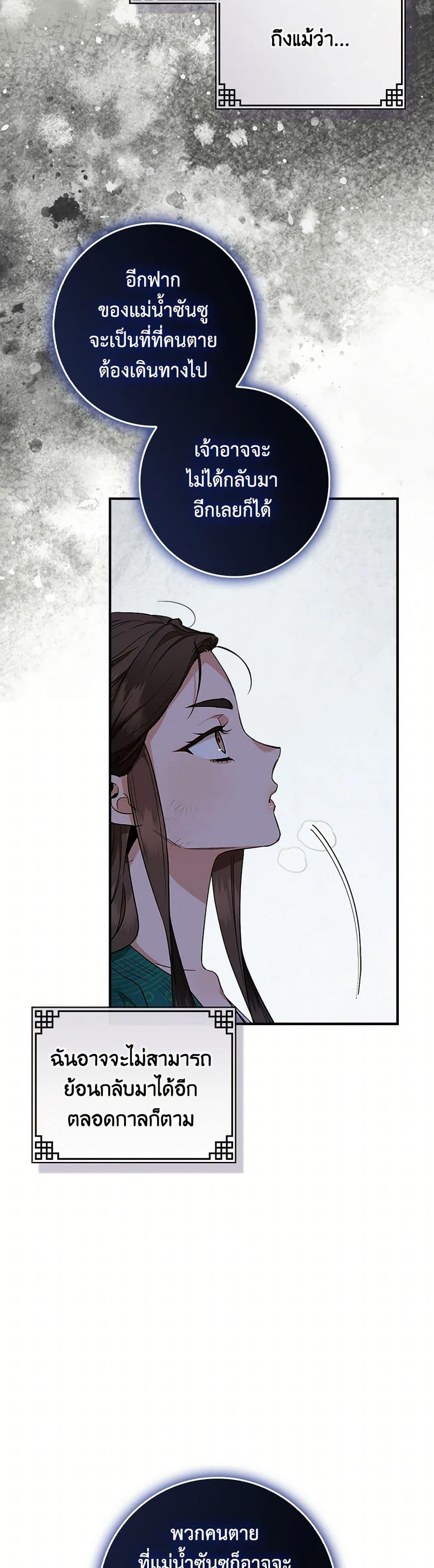 Manga-lc-com อ่านมังงะ อ่านการ์ตูน ออนไลน์ ฟรี I’m a Martial Art Villainess, but I’m the Strongest ตอนที่ 1 2 3 4 5 6 7 8 9 10 11 12 13 14 ฟรี ไม่มีโฆษณา Manga-lc - อ่าน มังงะ อ่าน การ์ตูน ออนไลน์ อ่านมังงะ ฟรี