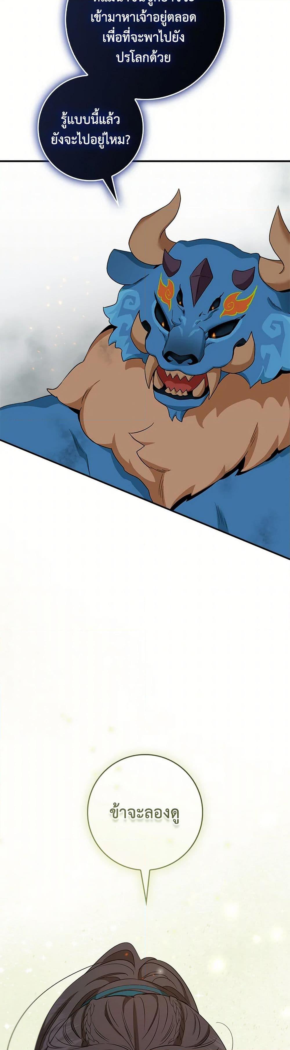 Manga-lc-com อ่านมังงะ อ่านการ์ตูน ออนไลน์ ฟรี I’m a Martial Art Villainess, but I’m the Strongest ตอนที่ 1 2 3 4 5 6 7 8 9 10 11 12 13 14 ฟรี ไม่มีโฆษณา Manga-lc - อ่าน มังงะ อ่าน การ์ตูน ออนไลน์ อ่านมังงะ ฟรี