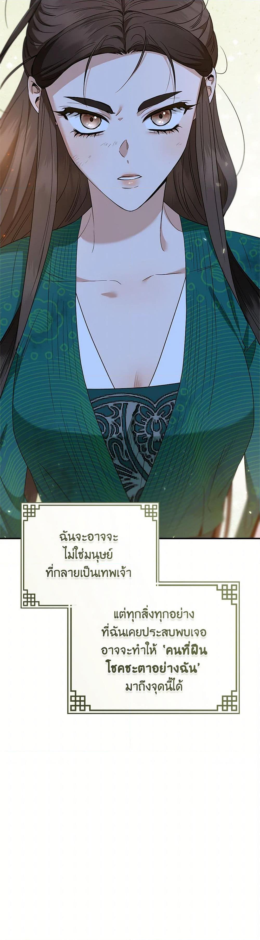Manga-lc-com อ่านมังงะ อ่านการ์ตูน ออนไลน์ ฟรี I’m a Martial Art Villainess, but I’m the Strongest ตอนที่ 1 2 3 4 5 6 7 8 9 10 11 12 13 14 ฟรี ไม่มีโฆษณา Manga-lc - อ่าน มังงะ อ่าน การ์ตูน ออนไลน์ อ่านมังงะ ฟรี