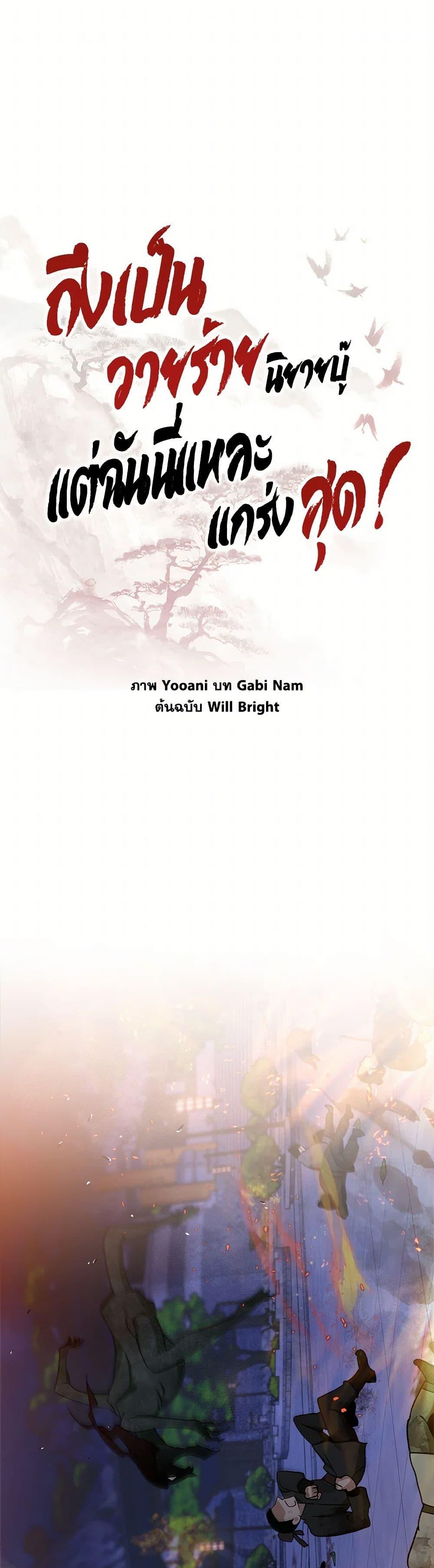 Manga-lc-com อ่านมังงะ อ่านการ์ตูน ออนไลน์ ฟรี I’m a Martial Art Villainess, but I’m the Strongest ตอนที่ 1 2 3 4 5 6 7 8 9 10 11 12 13 14 ฟรี ไม่มีโฆษณา Manga-lc - อ่าน มังงะ อ่าน การ์ตูน ออนไลน์ อ่านมังงะ ฟรี