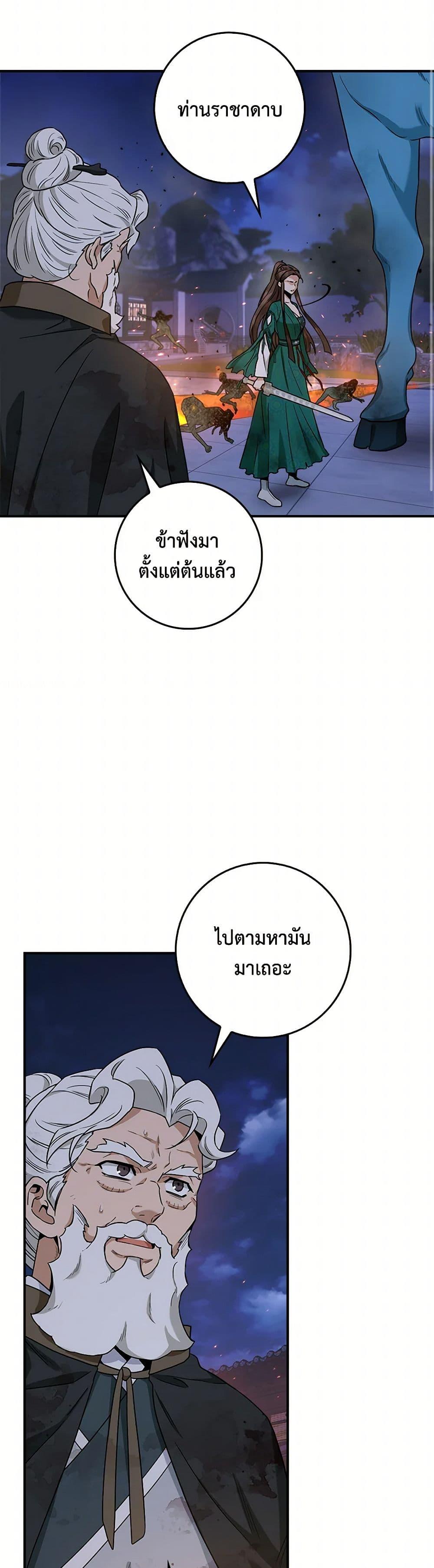 Manga-lc-com อ่านมังงะ อ่านการ์ตูน ออนไลน์ ฟรี I’m a Martial Art Villainess, but I’m the Strongest ตอนที่ 1 2 3 4 5 6 7 8 9 10 11 12 13 14 ฟรี ไม่มีโฆษณา Manga-lc - อ่าน มังงะ อ่าน การ์ตูน ออนไลน์ อ่านมังงะ ฟรี