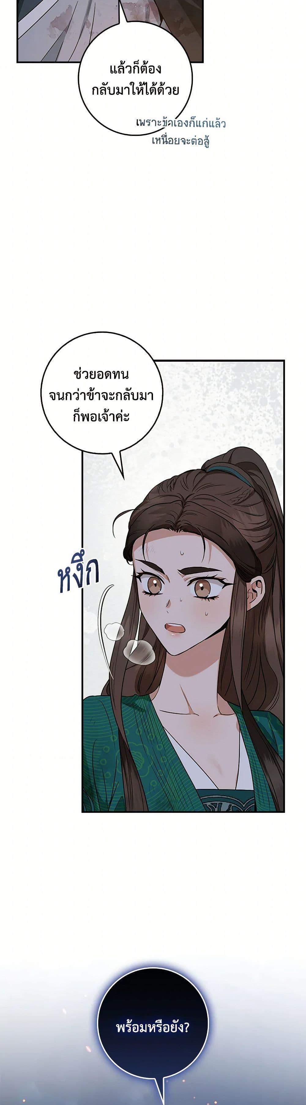 Manga-lc-com อ่านมังงะ อ่านการ์ตูน ออนไลน์ ฟรี I’m a Martial Art Villainess, but I’m the Strongest ตอนที่ 1 2 3 4 5 6 7 8 9 10 11 12 13 14 ฟรี ไม่มีโฆษณา Manga-lc - อ่าน มังงะ อ่าน การ์ตูน ออนไลน์ อ่านมังงะ ฟรี