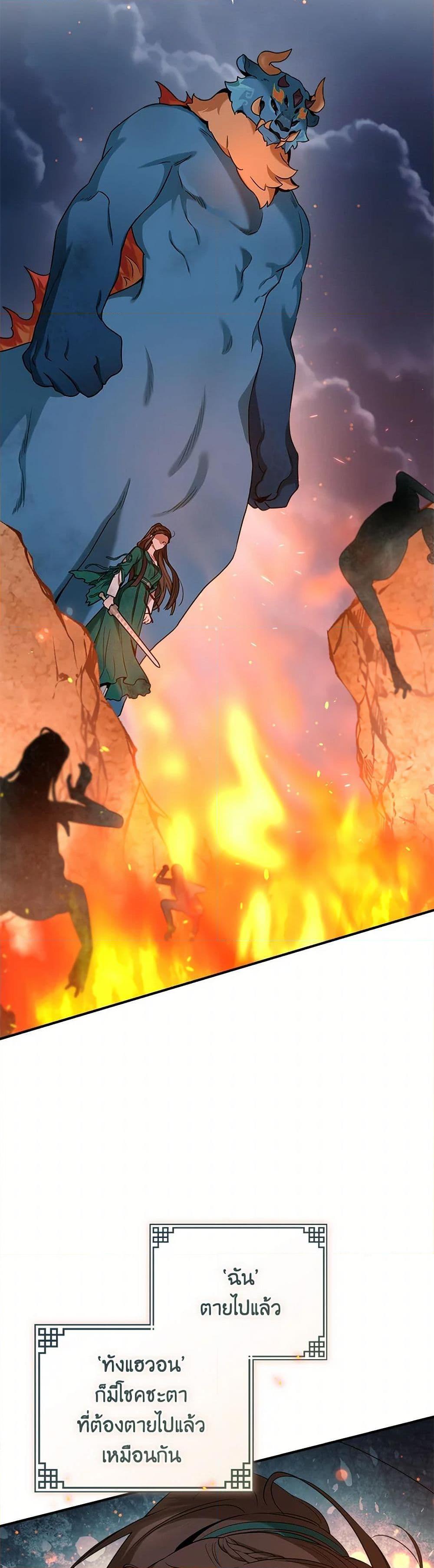 Manga-lc-com อ่านมังงะ อ่านการ์ตูน ออนไลน์ ฟรี I’m a Martial Art Villainess, but I’m the Strongest ตอนที่ 1 2 3 4 5 6 7 8 9 10 11 12 13 14 ฟรี ไม่มีโฆษณา Manga-lc - อ่าน มังงะ อ่าน การ์ตูน ออนไลน์ อ่านมังงะ ฟรี