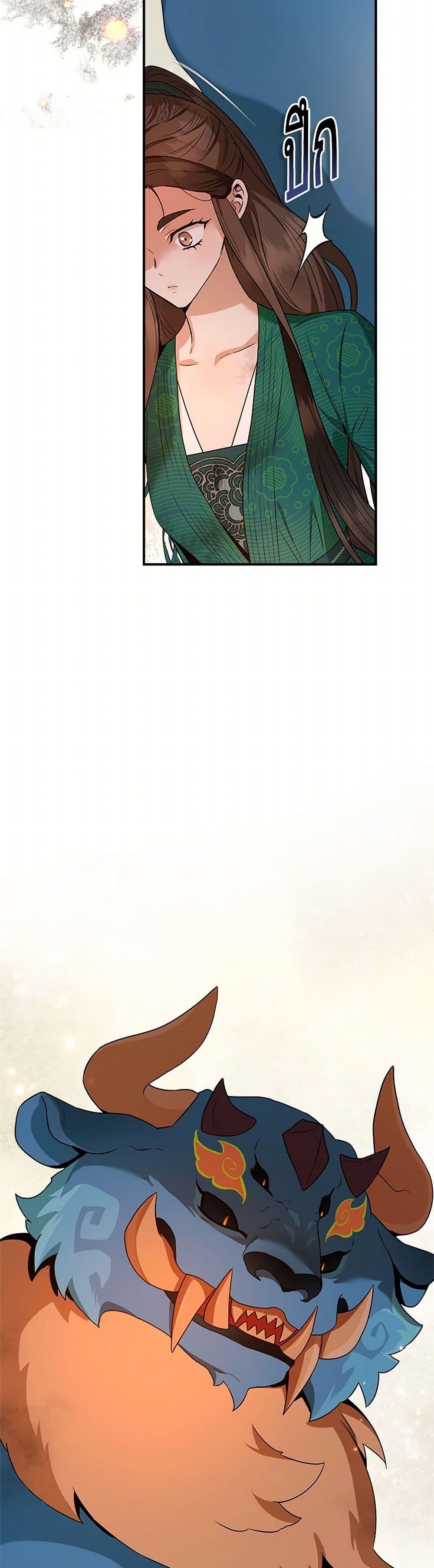 Manga-lc-com อ่านมังงะ อ่านการ์ตูน ออนไลน์ ฟรี I’m a Martial Art Villainess, but I’m the Strongest ตอนที่ 1 2 3 4 5 6 7 8 9 10 11 12 13 14 ฟรี ไม่มีโฆษณา Manga-lc - อ่าน มังงะ อ่าน การ์ตูน ออนไลน์ อ่านมังงะ ฟรี