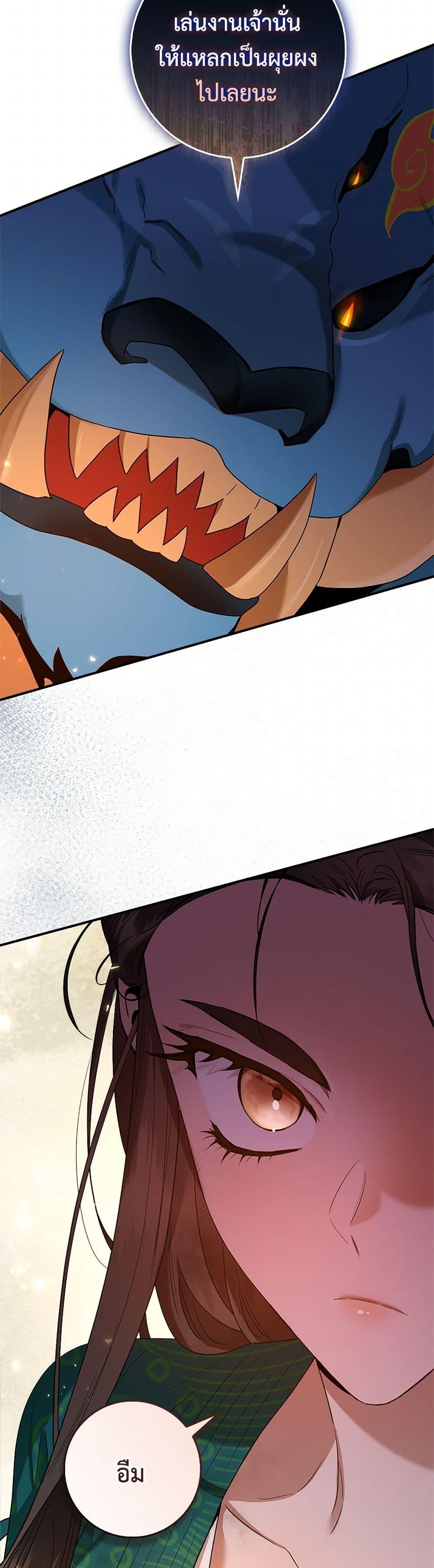 Manga-lc-com อ่านมังงะ อ่านการ์ตูน ออนไลน์ ฟรี I’m a Martial Art Villainess, but I’m the Strongest ตอนที่ 1 2 3 4 5 6 7 8 9 10 11 12 13 14 ฟรี ไม่มีโฆษณา Manga-lc - อ่าน มังงะ อ่าน การ์ตูน ออนไลน์ อ่านมังงะ ฟรี