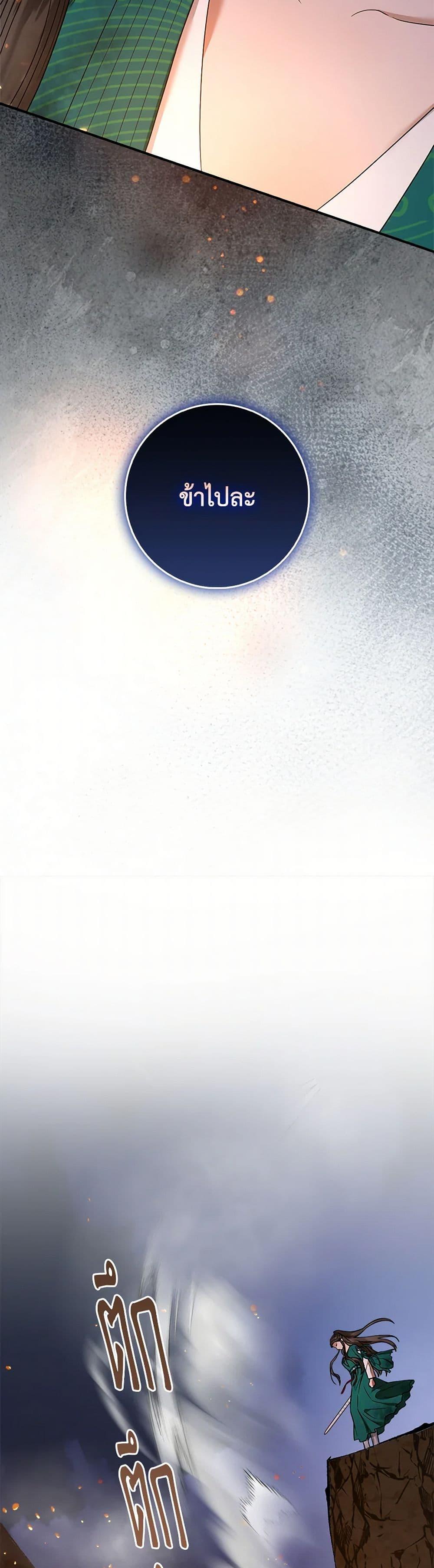 Manga-lc-com อ่านมังงะ อ่านการ์ตูน ออนไลน์ ฟรี I’m a Martial Art Villainess, but I’m the Strongest ตอนที่ 1 2 3 4 5 6 7 8 9 10 11 12 13 14 ฟรี ไม่มีโฆษณา Manga-lc - อ่าน มังงะ อ่าน การ์ตูน ออนไลน์ อ่านมังงะ ฟรี